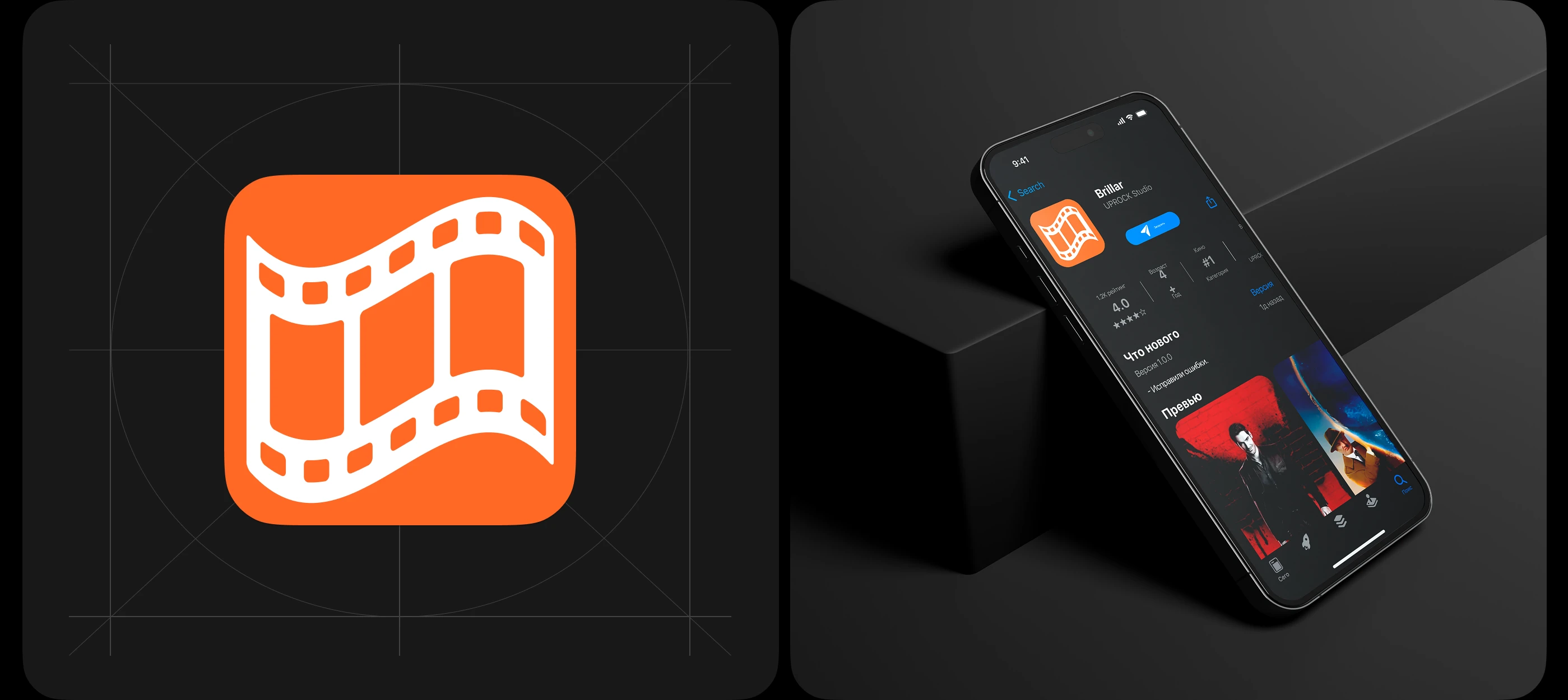 Mobile app - Онлайн-кинотеатр Brillar — Изображение №3 — Интерфейсы на Dprofile