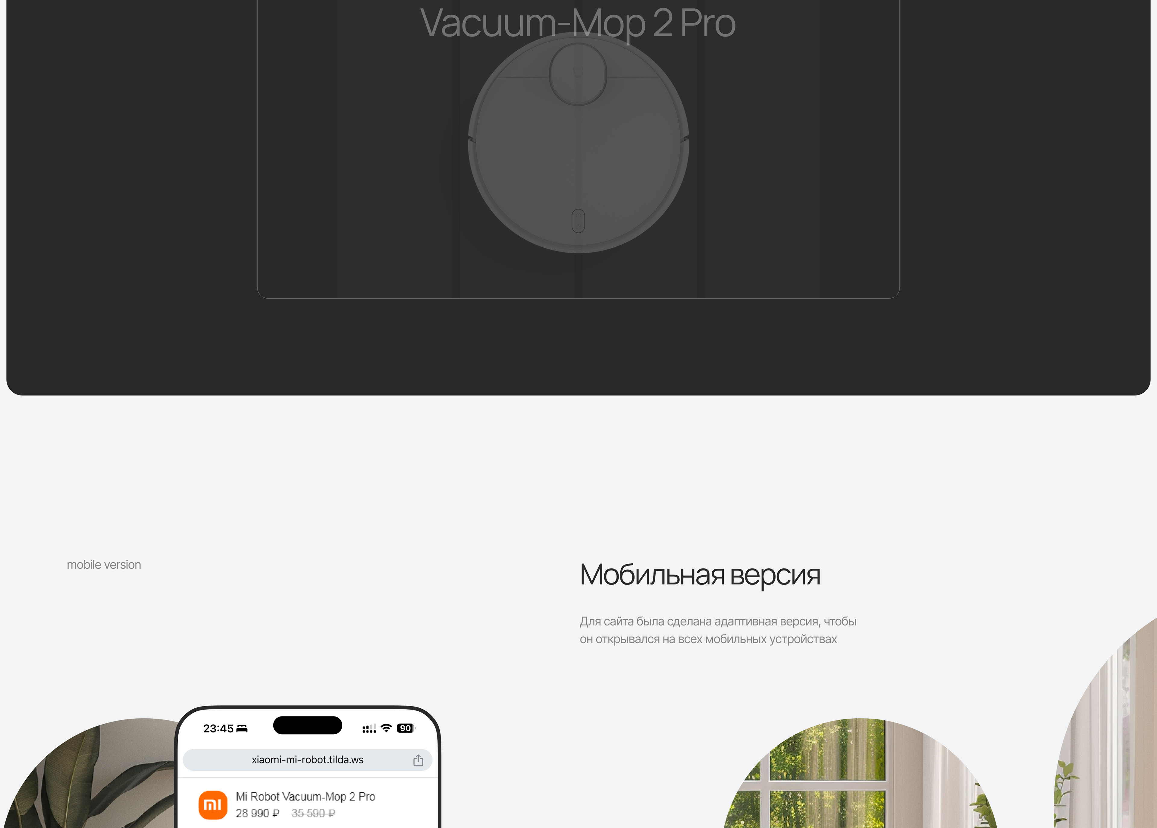 Xiaomi Mi Robot | Promo site, design-concept — Изображение №10 — Интерфейсы на Dprofile