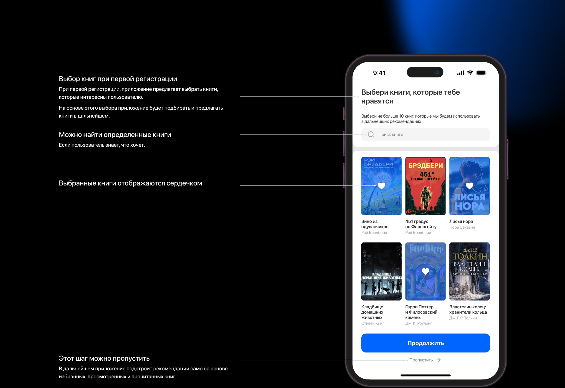 Литералити | books app — Изображение №10 — Интерфейсы на Dprofile