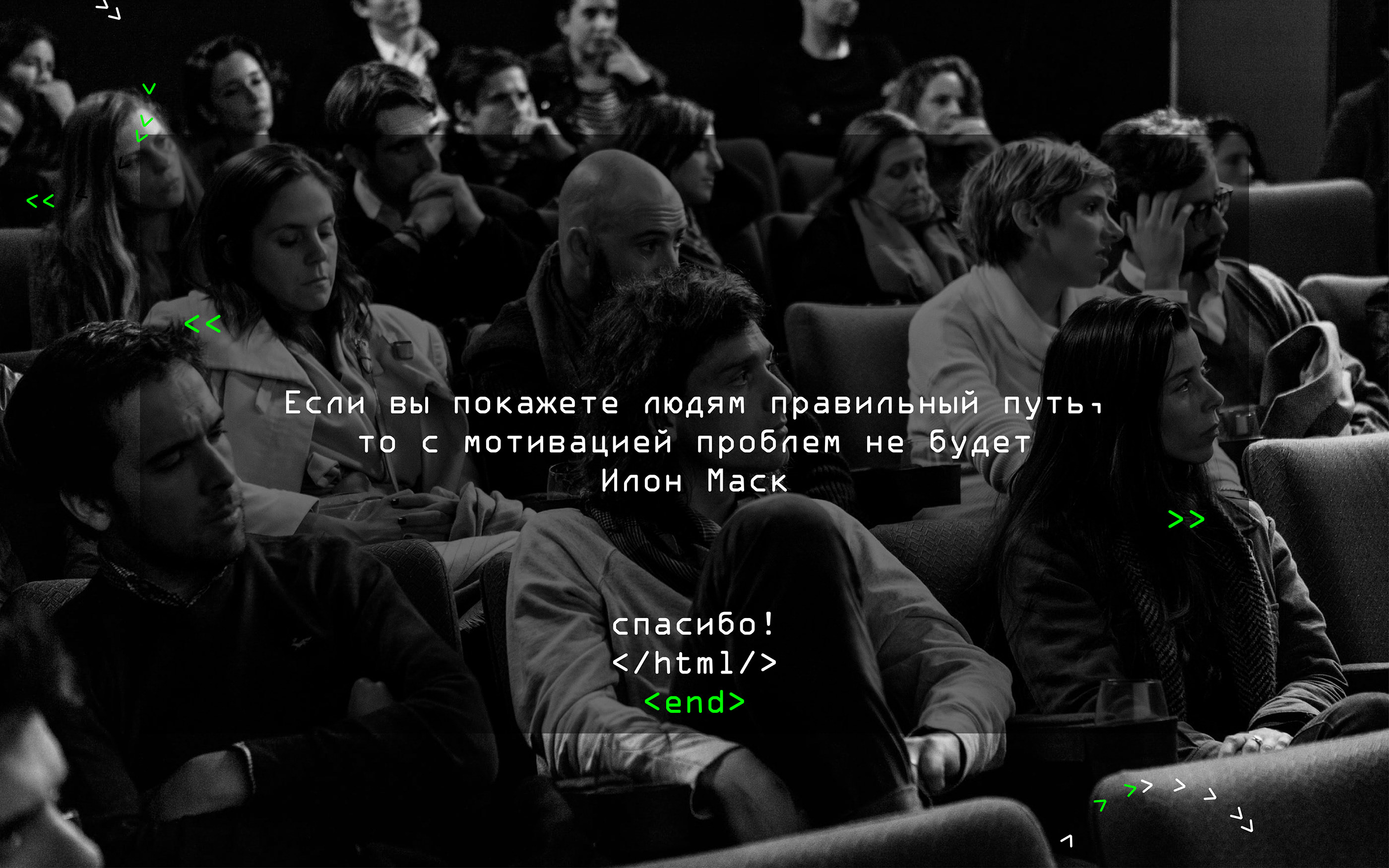 STRELA | диджитал конференция — Изображение №15 — Брендинг на Dprofile