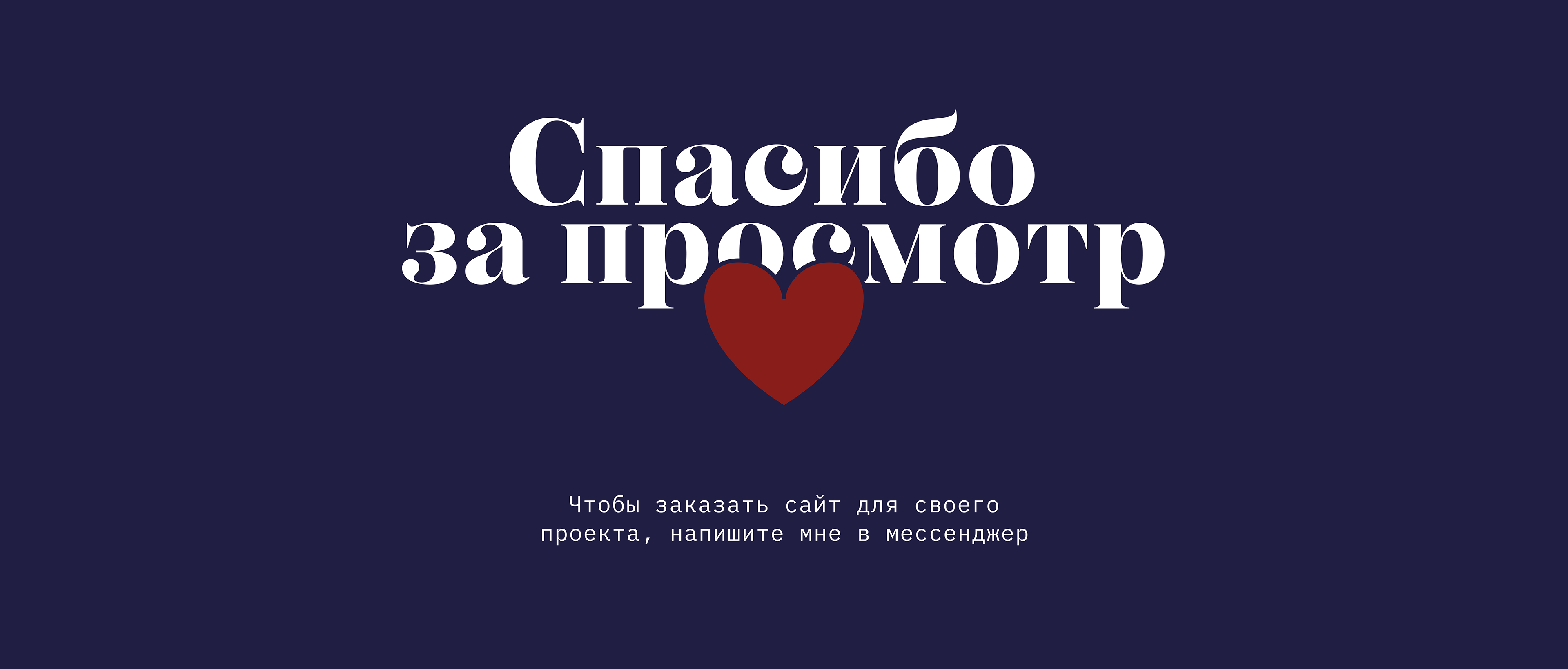 CodeSmart / Лендинг для онлайн-школы программирования — Изображение №6 — Интерфейсы на Dprofile