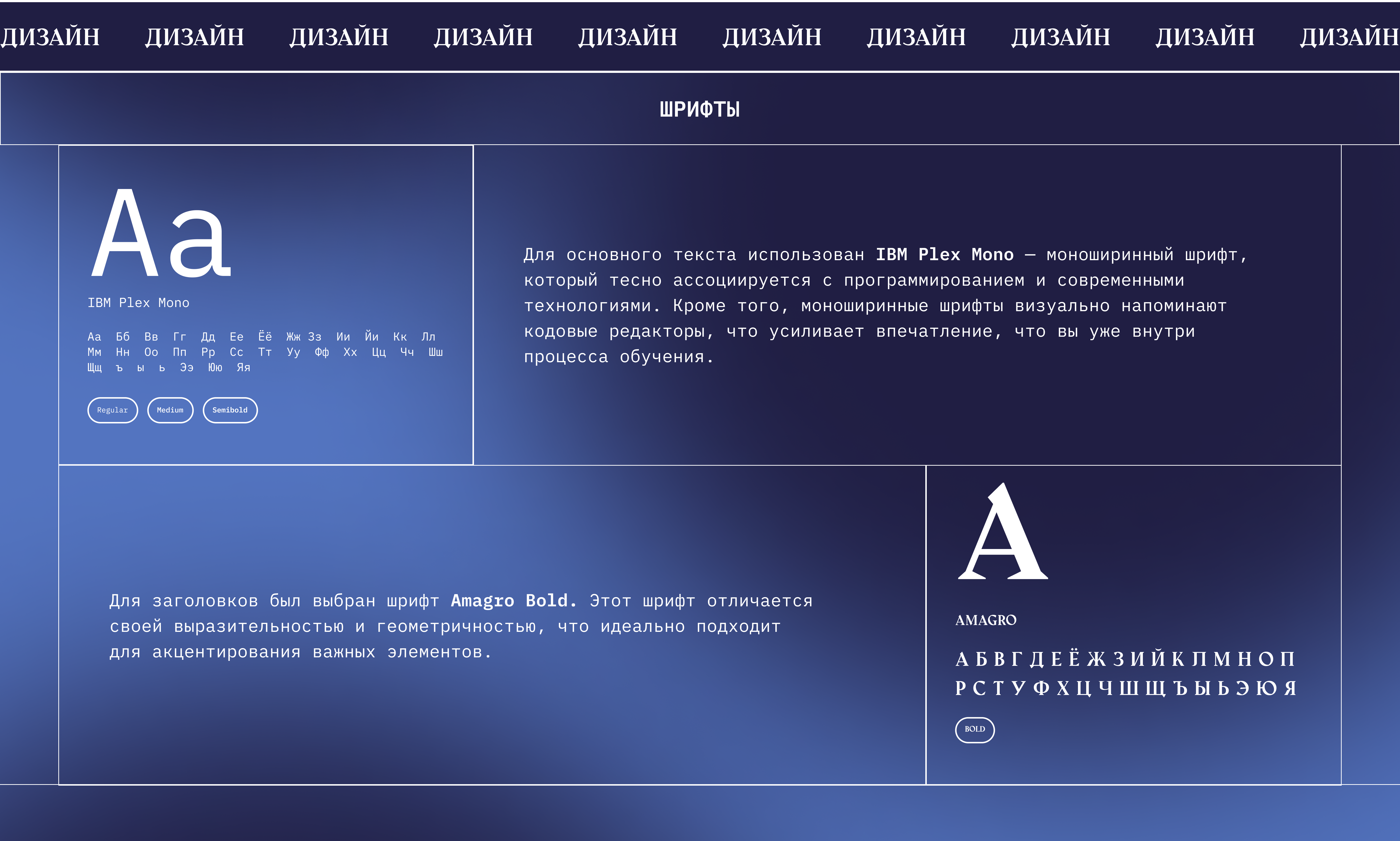 CodeSmart / Лендинг для онлайн-школы программирования — Изображение №3 — Интерфейсы на Dprofile