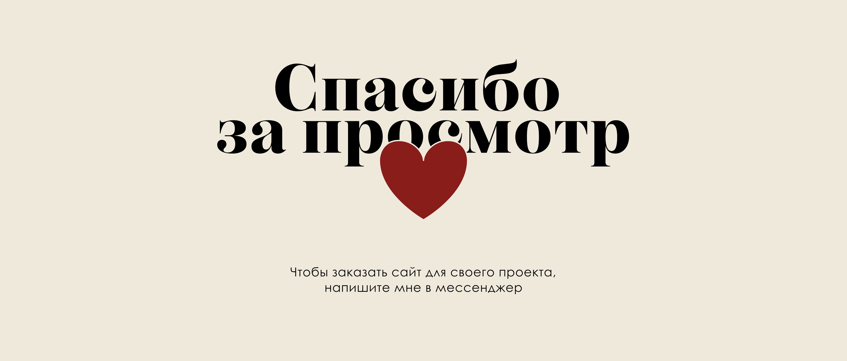 Студия английского языка / Одностраничный сайт — Изображение №7 — Интерфейсы на Dprofile
