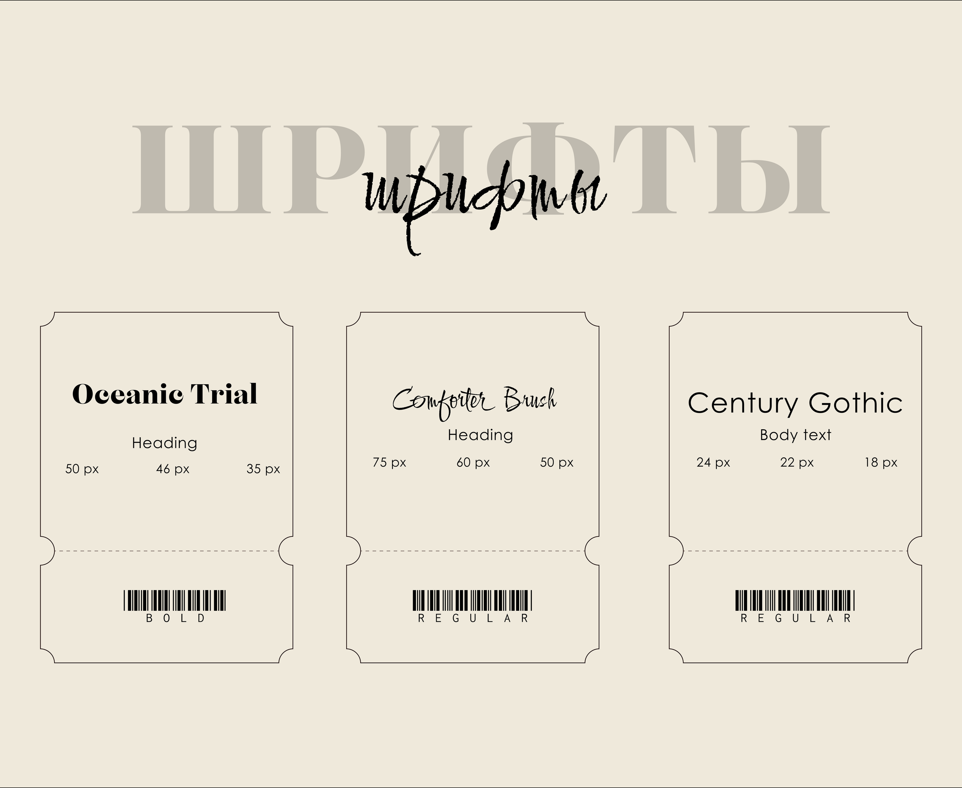 Студия английского языка / Одностраничный сайт — Изображение №5 — Интерфейсы на Dprofile