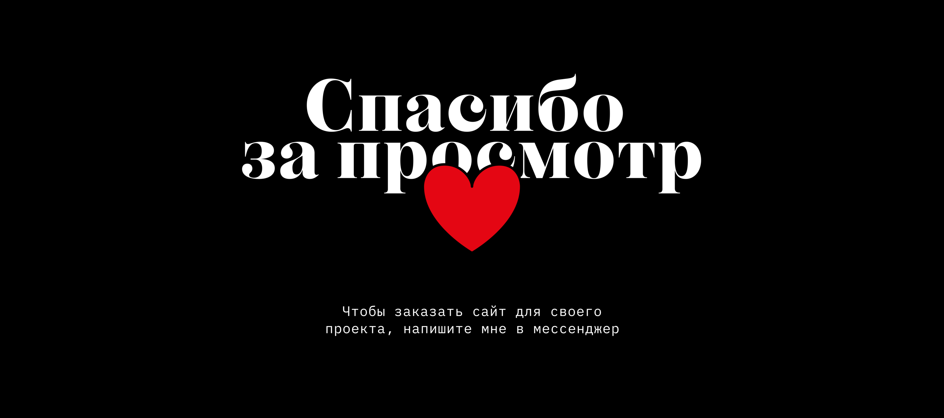 Многостраничный сайт для стартапа | Кухня Коммуникаций — Изображение №10 — Интерфейсы на Dprofile