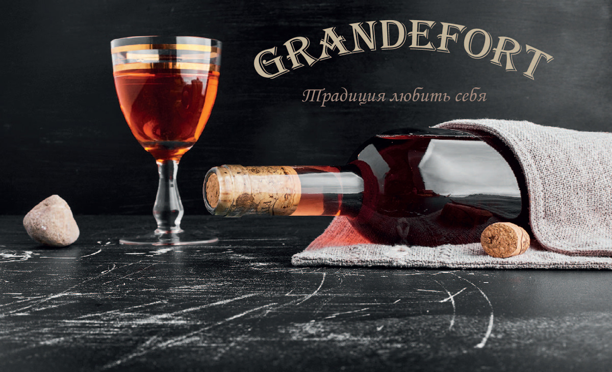 Grandefort концепт этикетки — Изображение №1 — Интерфейсы, Брендинг на Dprofile