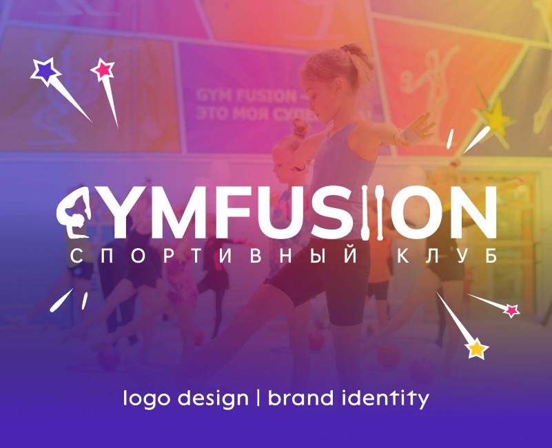 Фирменный стиль спортивного клуба гимнастики | Айдентика — Брендинг на Dprofile