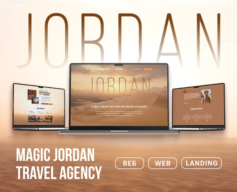 Сайт | Лендинг  для тур-компании| Travel Agency Website — Интерфейсы на Dprofile