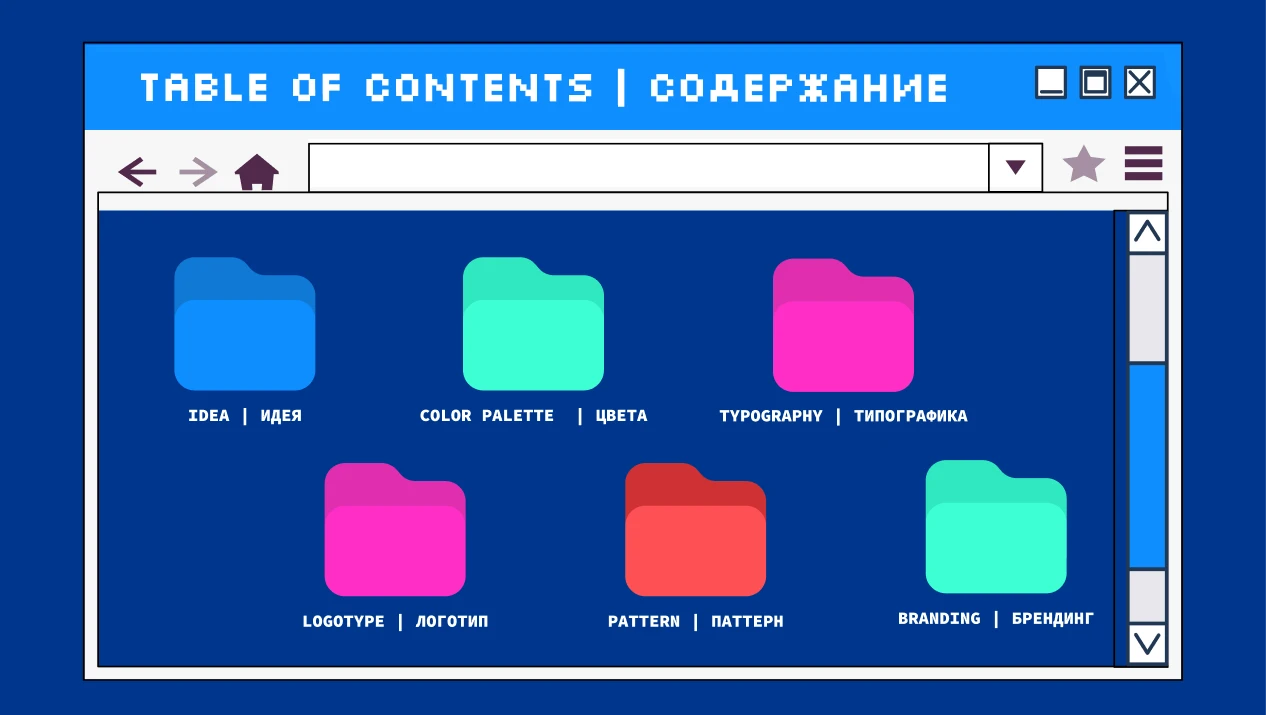 Брендинг для IT-фестиваля Совкомбанка — Изображение №2 — Брендинг на Dprofile