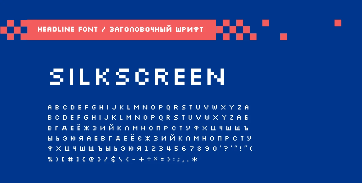Брендинг для IT-фестиваля Совкомбанка — Изображение №9 — Брендинг на Dprofile