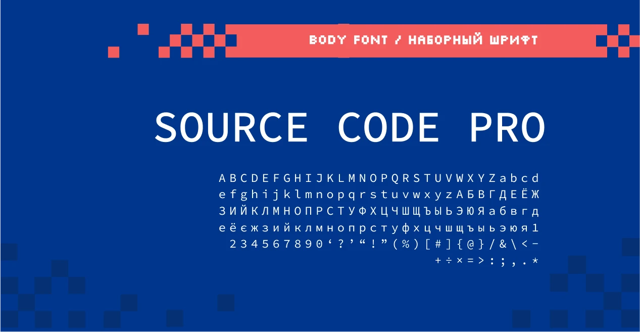 Брендинг для IT-фестиваля Совкомбанка — Изображение №10 — Брендинг на Dprofile