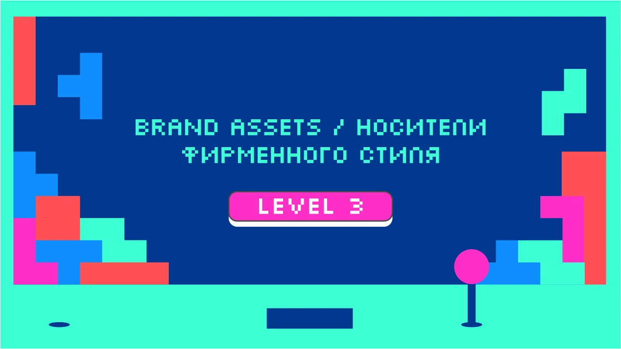 Брендинг для IT-фестиваля Совкомбанка — Изображение №20 — Брендинг на Dprofile