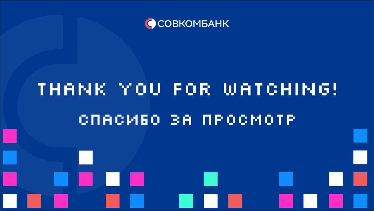 Брендинг для IT-фестиваля Совкомбанка — Изображение №30 — Брендинг на Dprofile