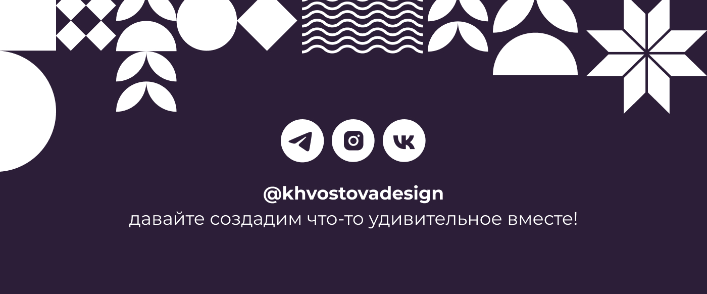 Оформление презентации — Изображение №3 — Графика, Маркетинг на Dprofile