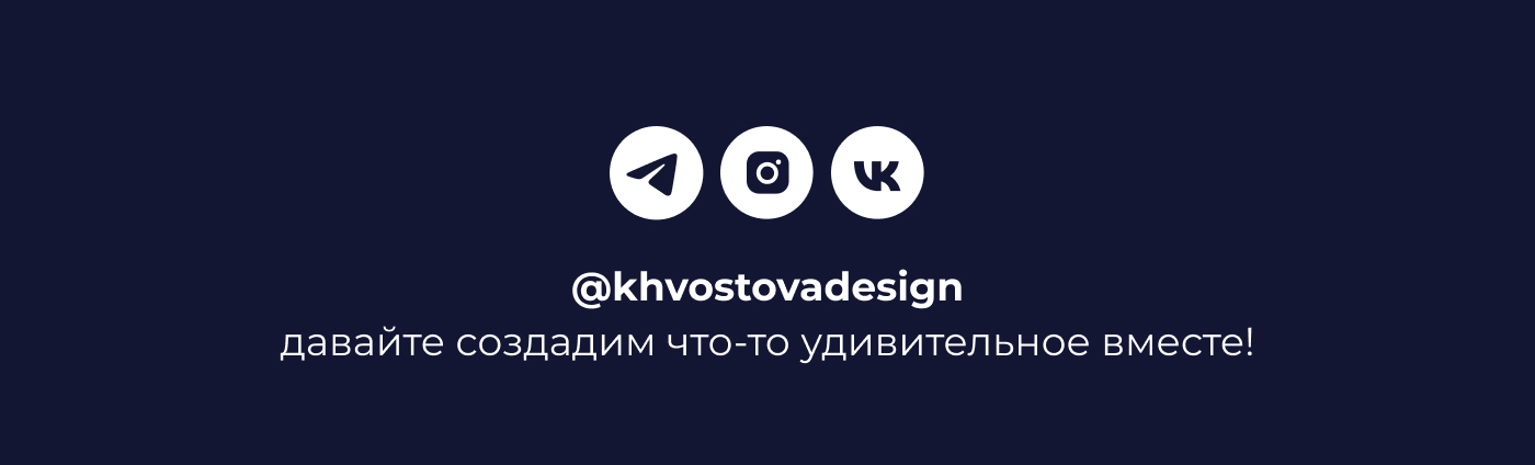 Мерч хакатон — Изображение №5 — Брендинг, Иллюстрация на Dprofile