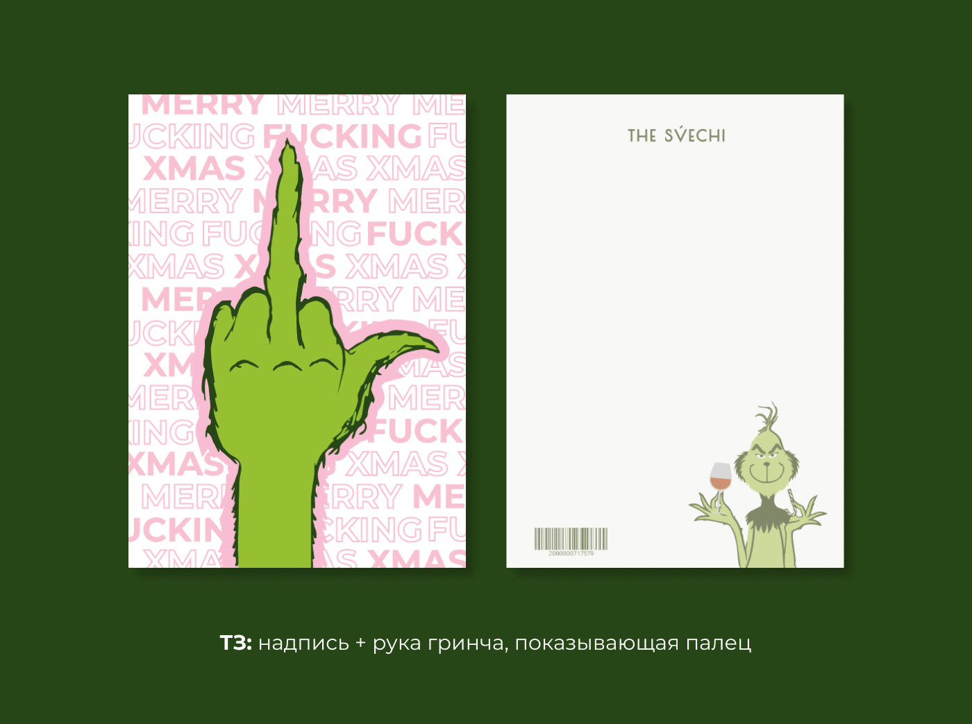 Оформление открыток — Изображение №2 — Иллюстрация, Графика на Dprofile