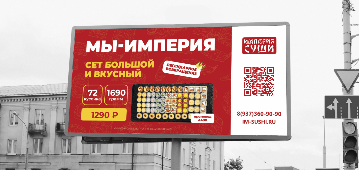 Айдентика сети доставок — Изображение №2 — Графика на Dprofile