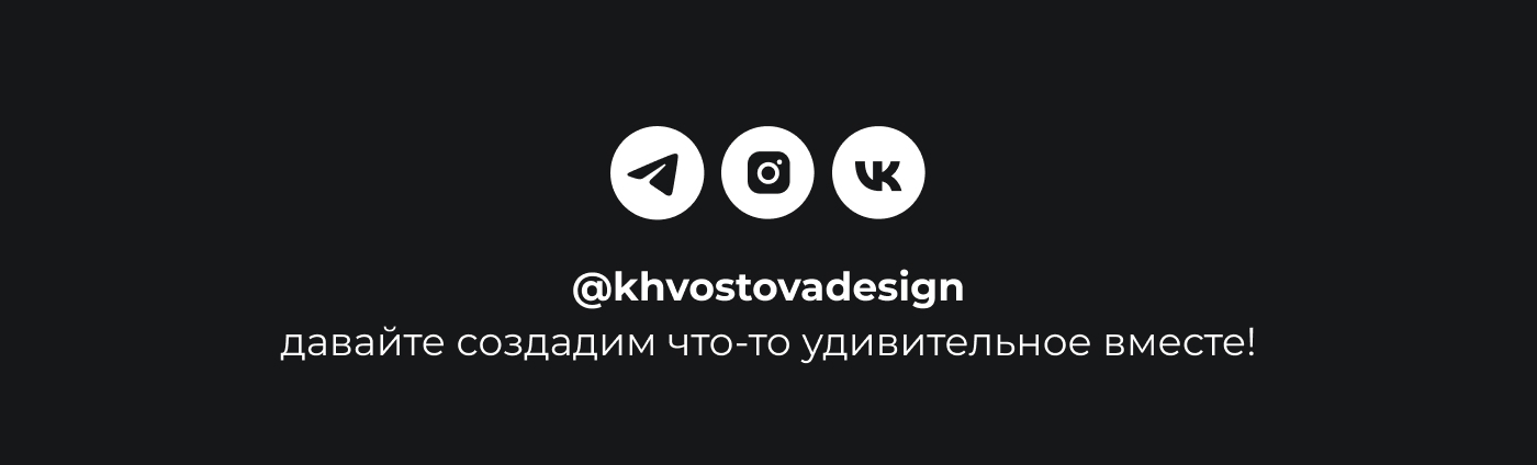 Оформление полиграфии для магазина — Изображение №2 — Графика на Dprofile
