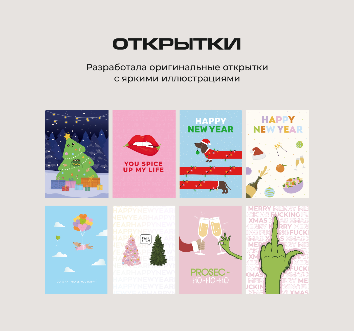Айдентика бренда свечей — Изображение №4 — Брендинг, Графика на Dprofile