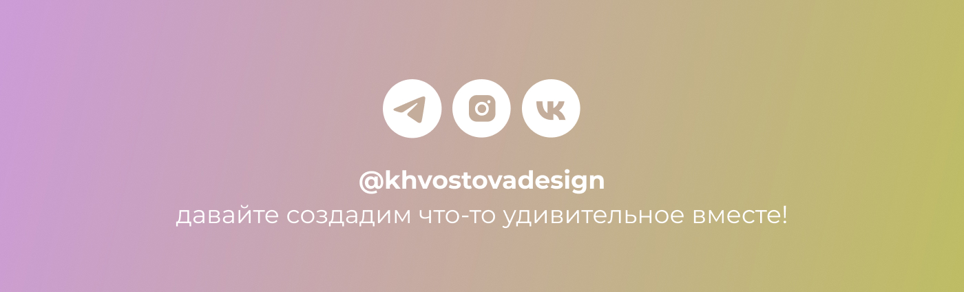 Оформление этикеток для моти — Изображение №7 — Брендинг, Графика на Dprofile