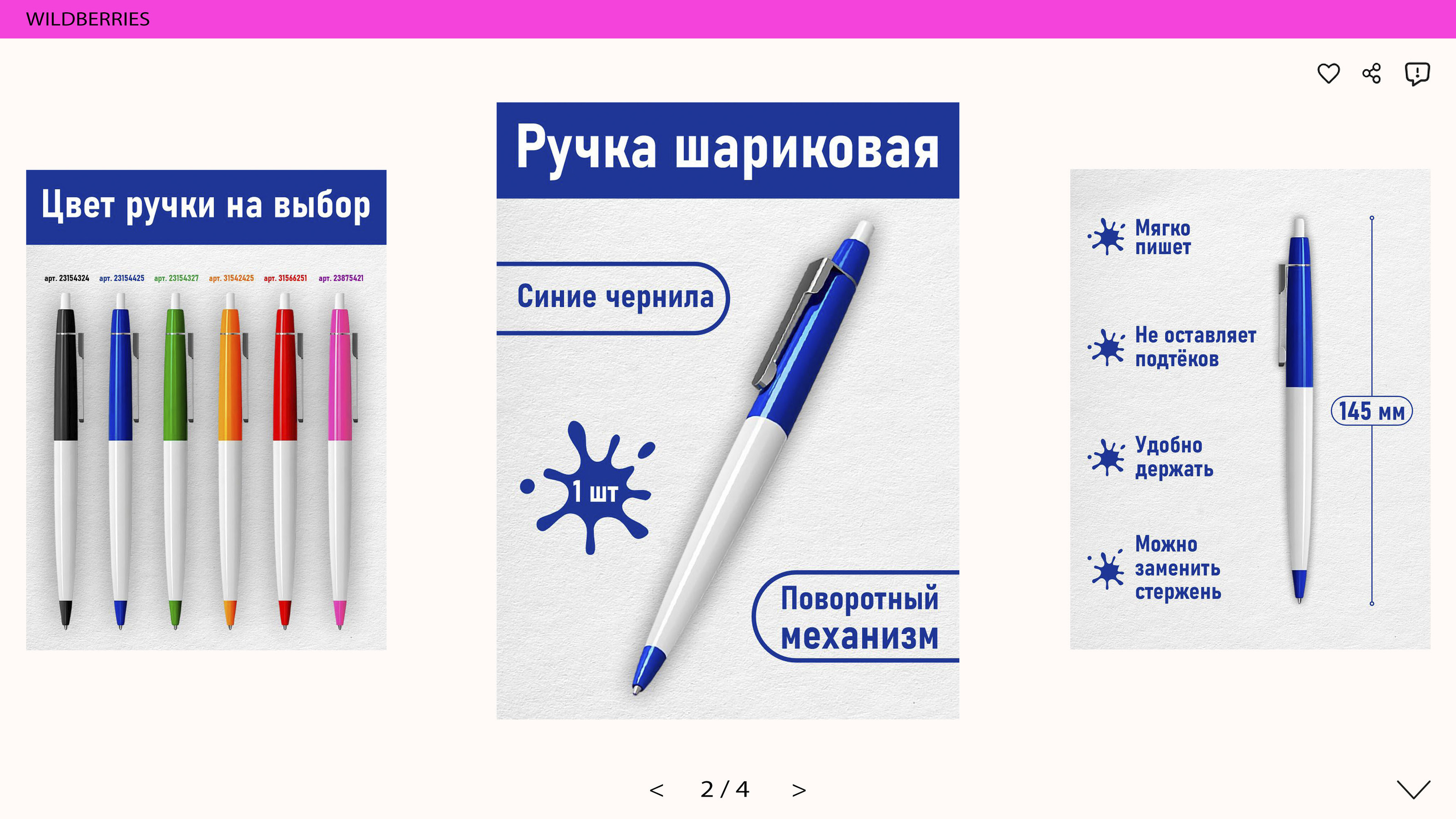 Карточки товара для маркетплейсов — Изображение №6 — Графика, Маркетинг на Dprofile