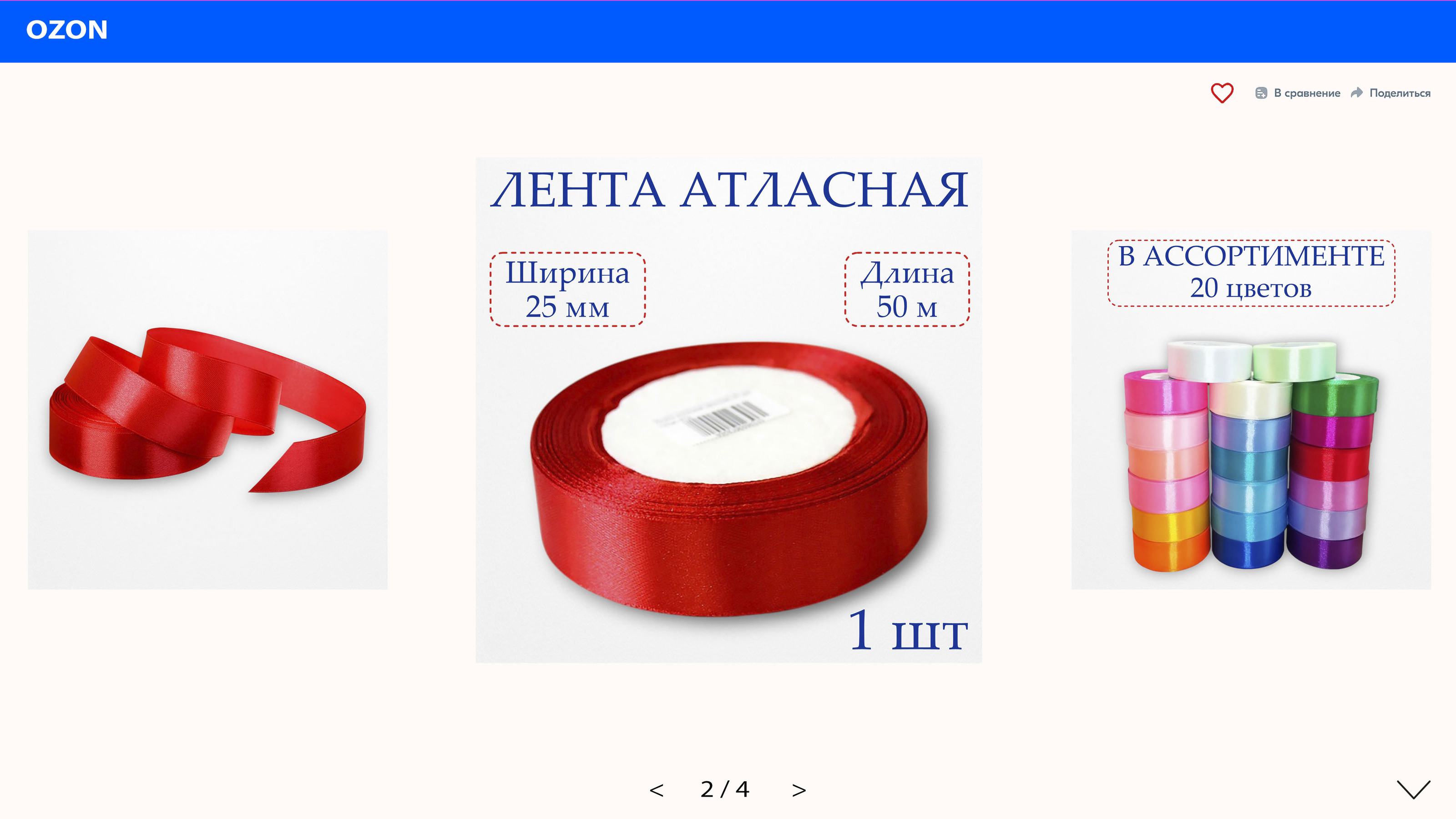 Карточки товара для маркетплейсов — Изображение №2 — Графика, Маркетинг на Dprofile