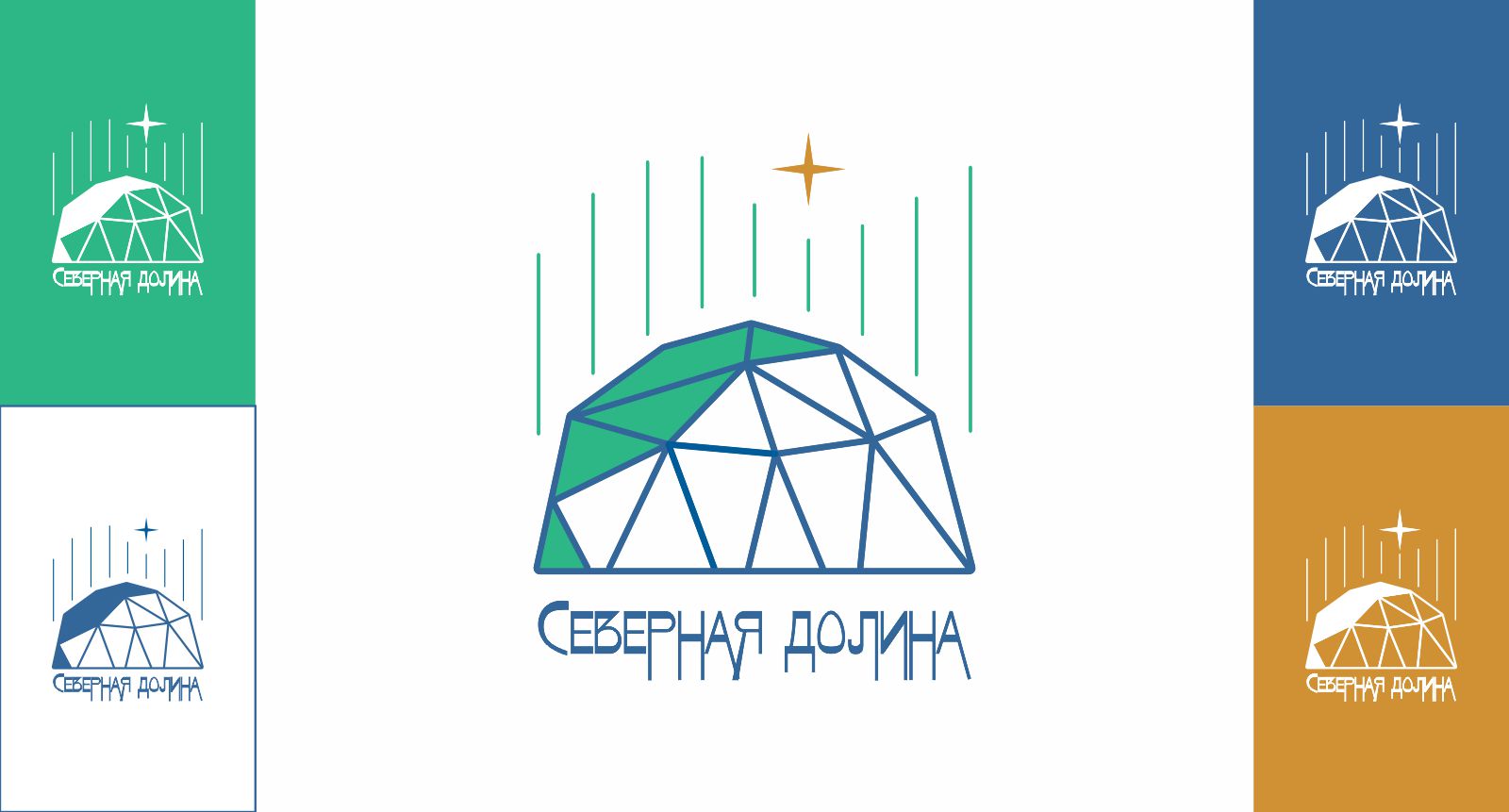 Фирменный стиль глэмпинга — Изображение №2 — Брендинг, Графика на Dprofile