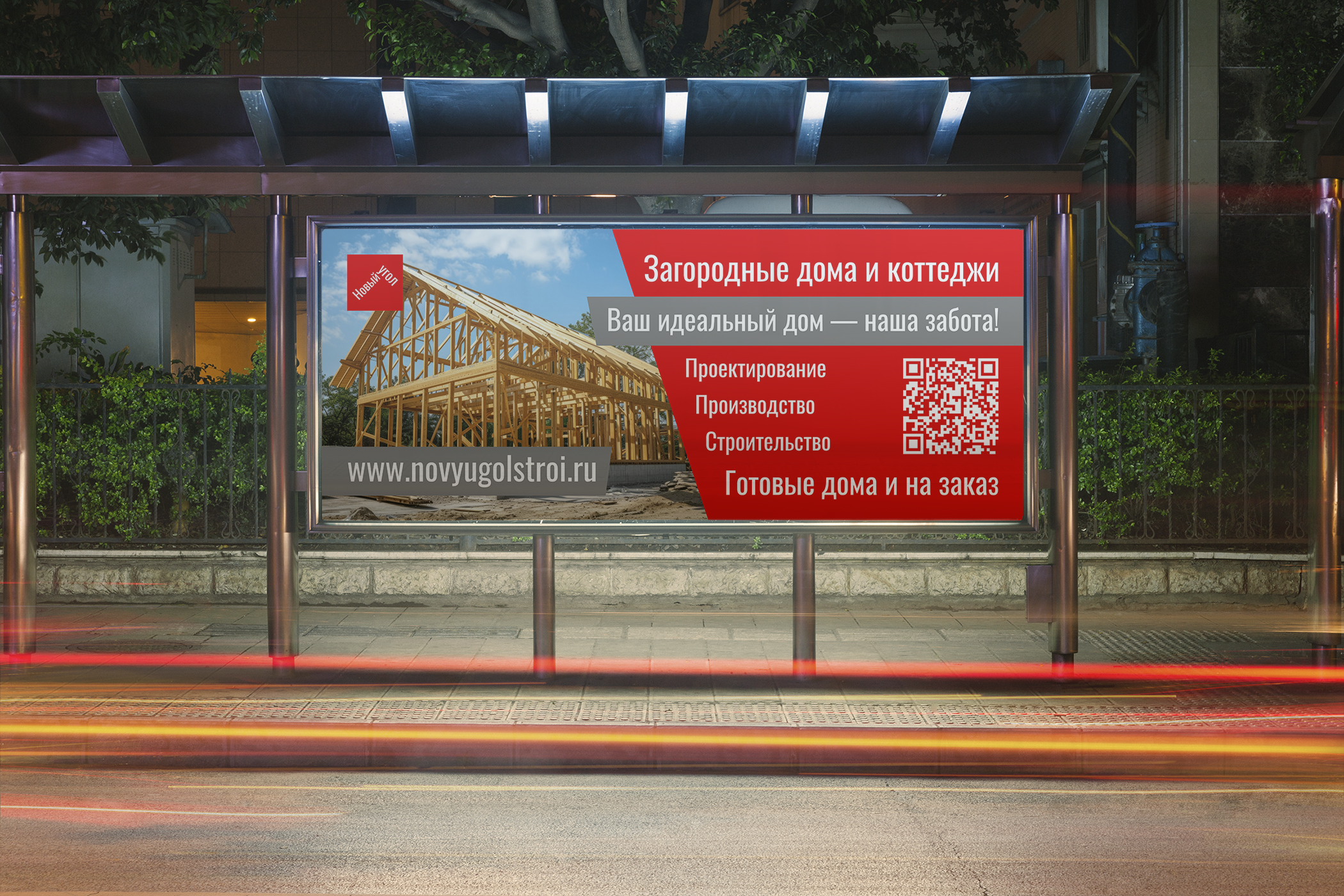 Рекламные щиты — Изображение №1 — Графика, Маркетинг на Dprofile