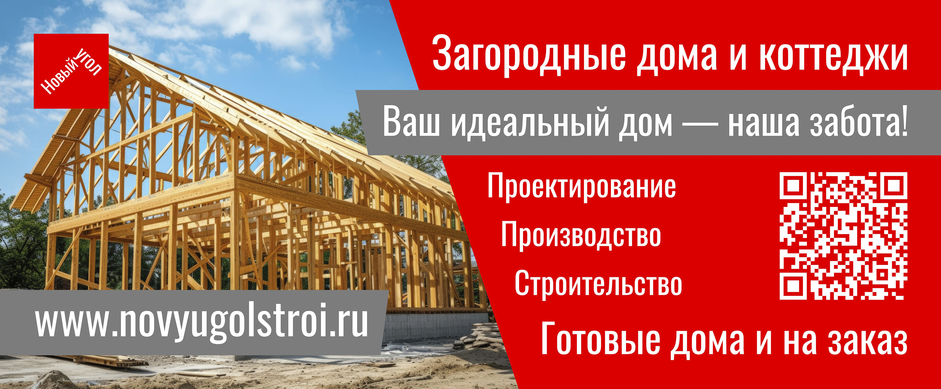 Рекламные щиты — Изображение №2 — Графика, Маркетинг на Dprofile