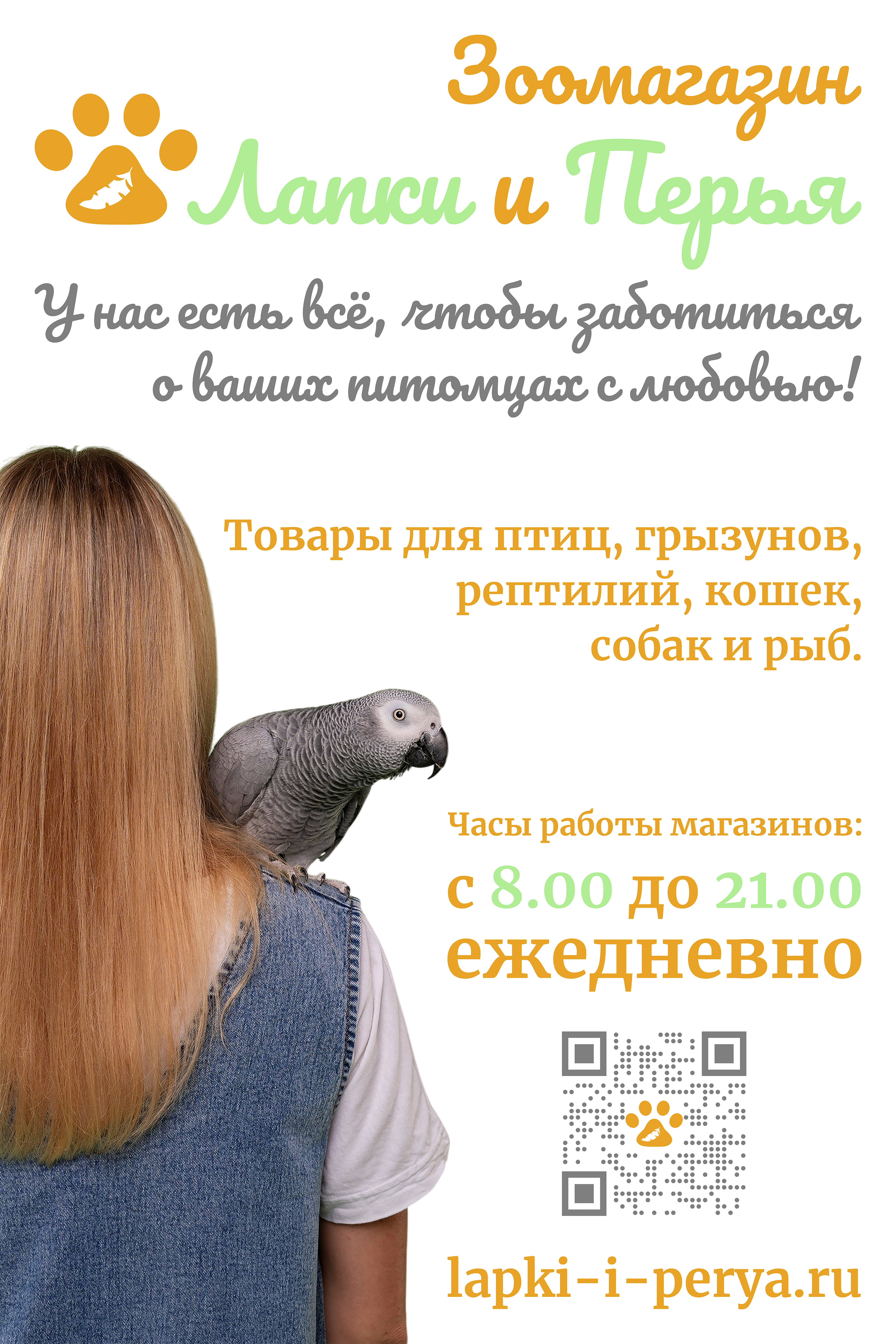 Рекламные щиты — Изображение №6 — Графика, Маркетинг на Dprofile