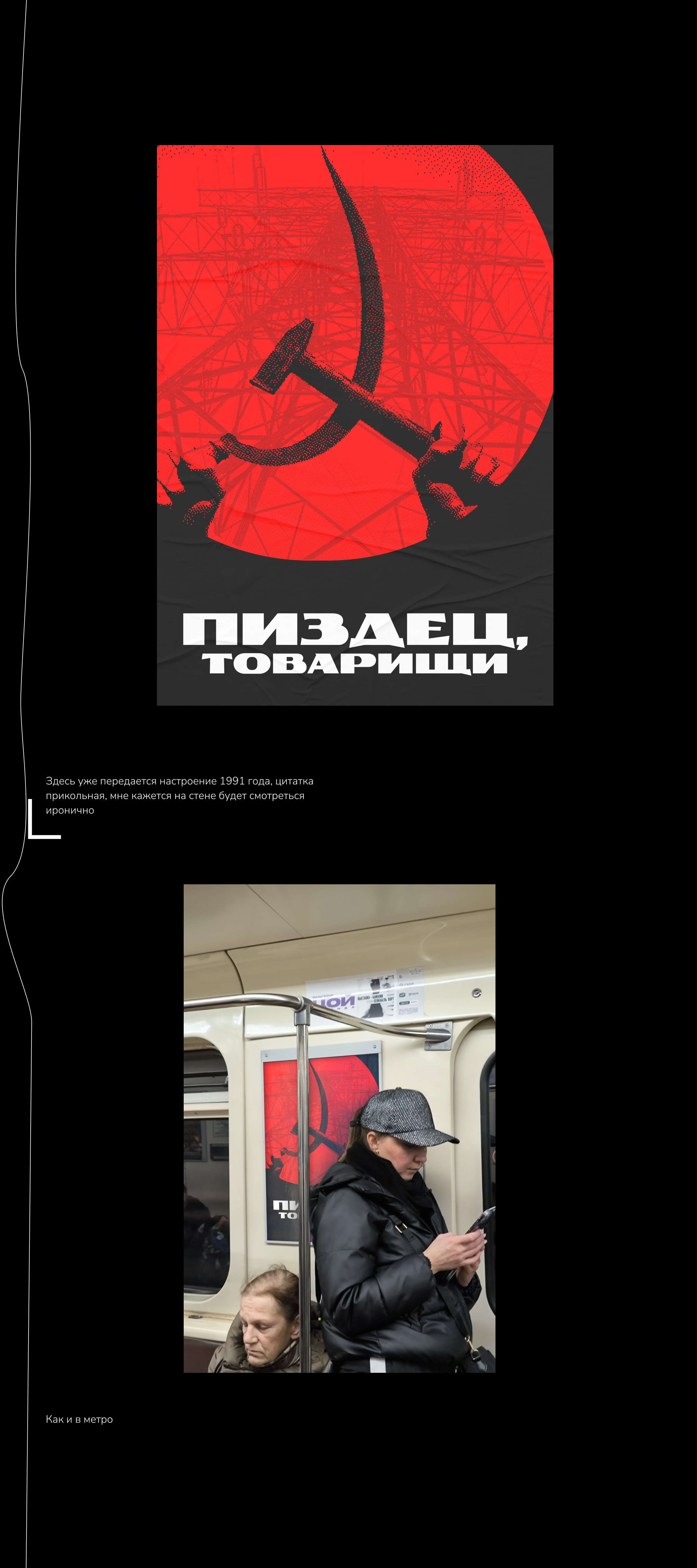 Плакаты на конкурс плакатов — Изображение №3 — Брендинг, Графика на Dprofile
