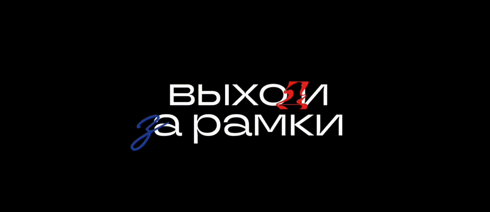 Мерч для проекта АНО «Россия - страна возможностей» — Изображение №8 — Брендинг на Dprofile