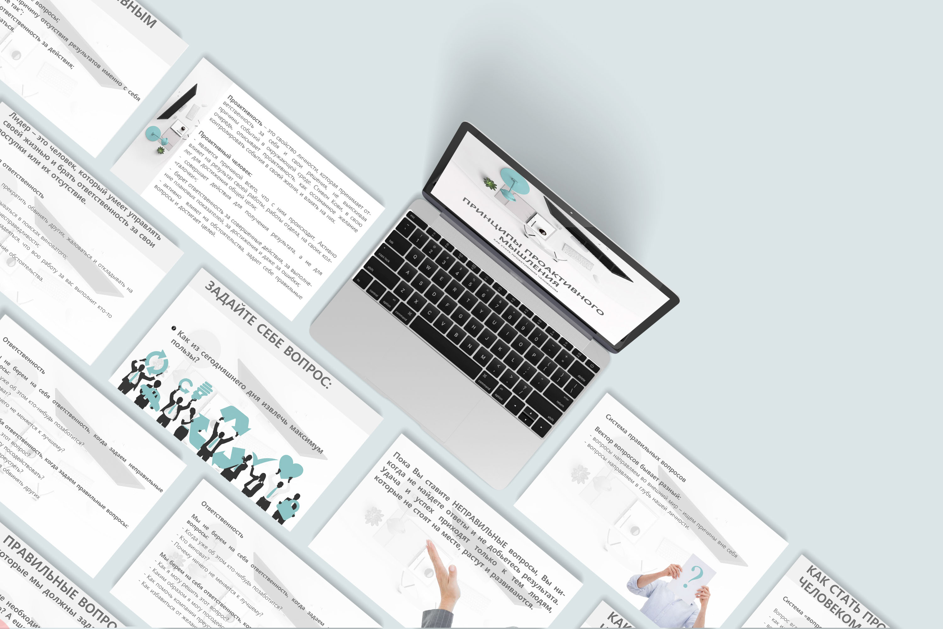 Презентация — Изображение №2 — Маркетинг на Dprofile