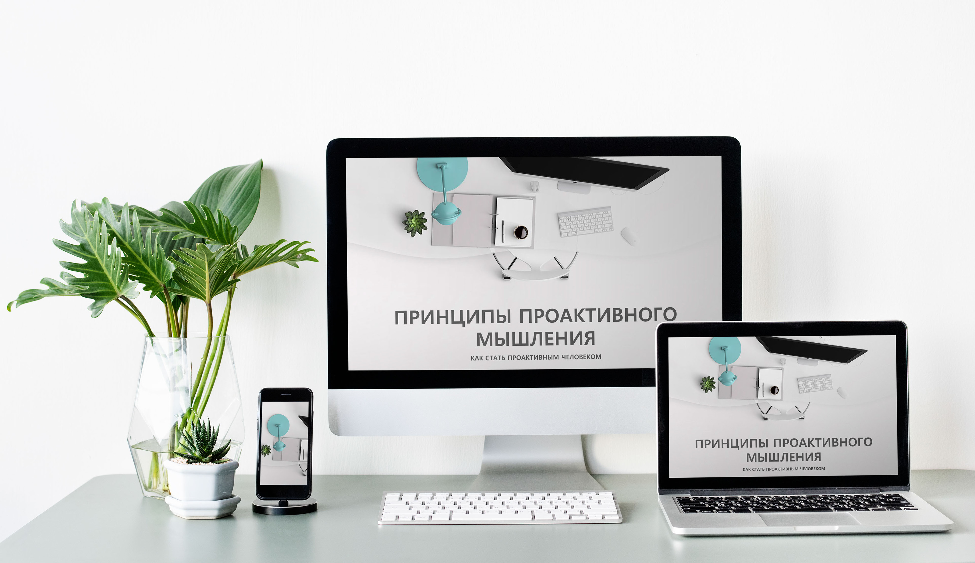 Презентация — Изображение №1 — Маркетинг на Dprofile