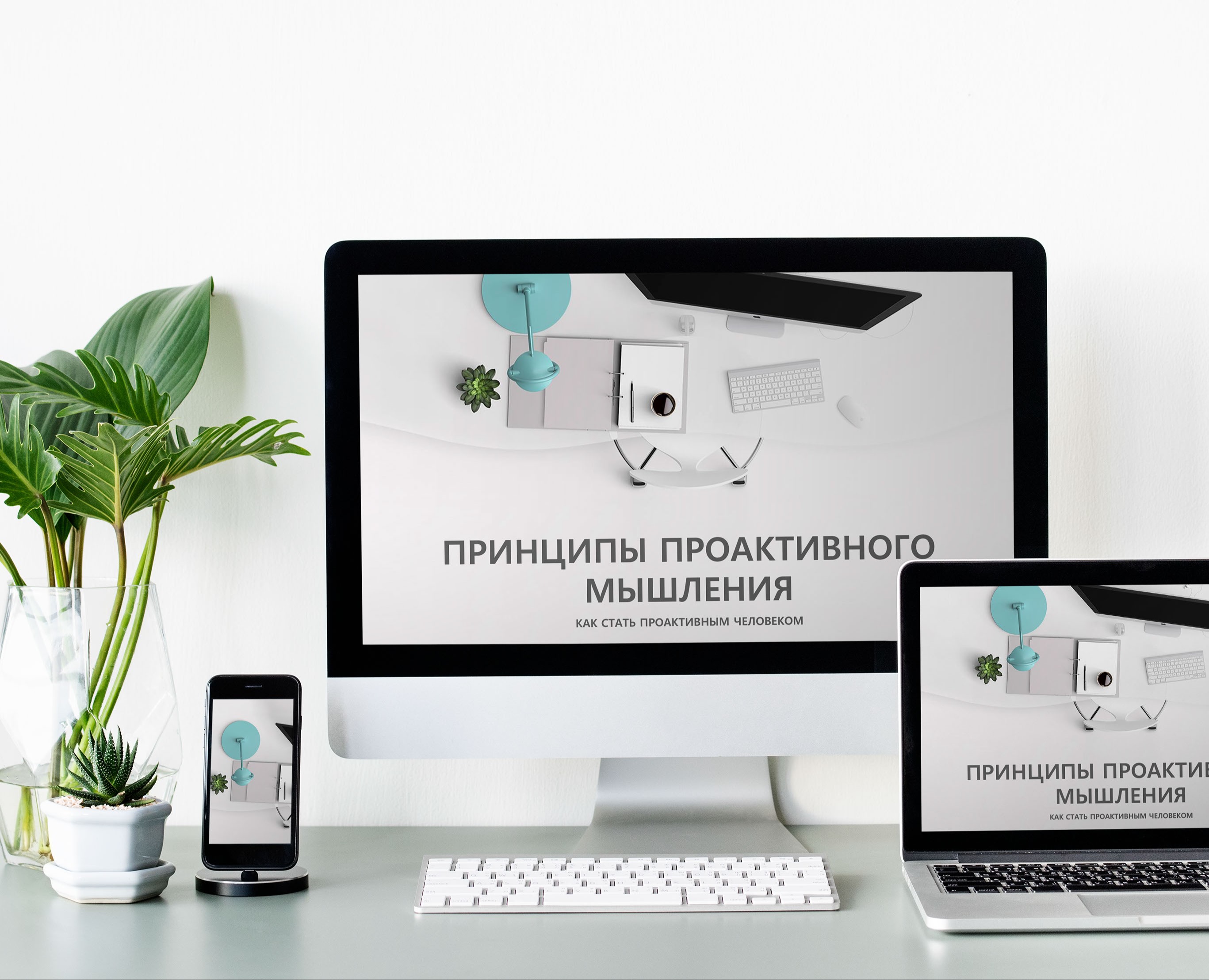 Презентация — Маркетинг на Dprofile