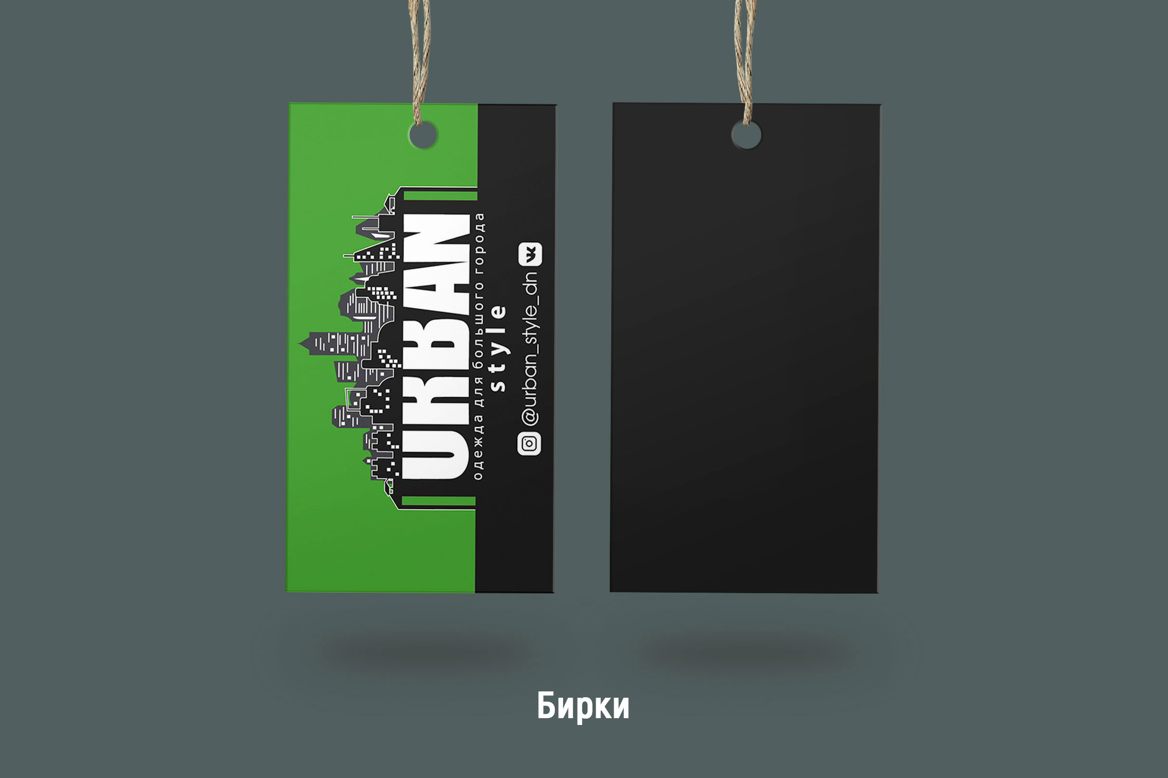 URBAN. Полиграфия — Изображение №2 — Брендинг, Графика на Dprofile