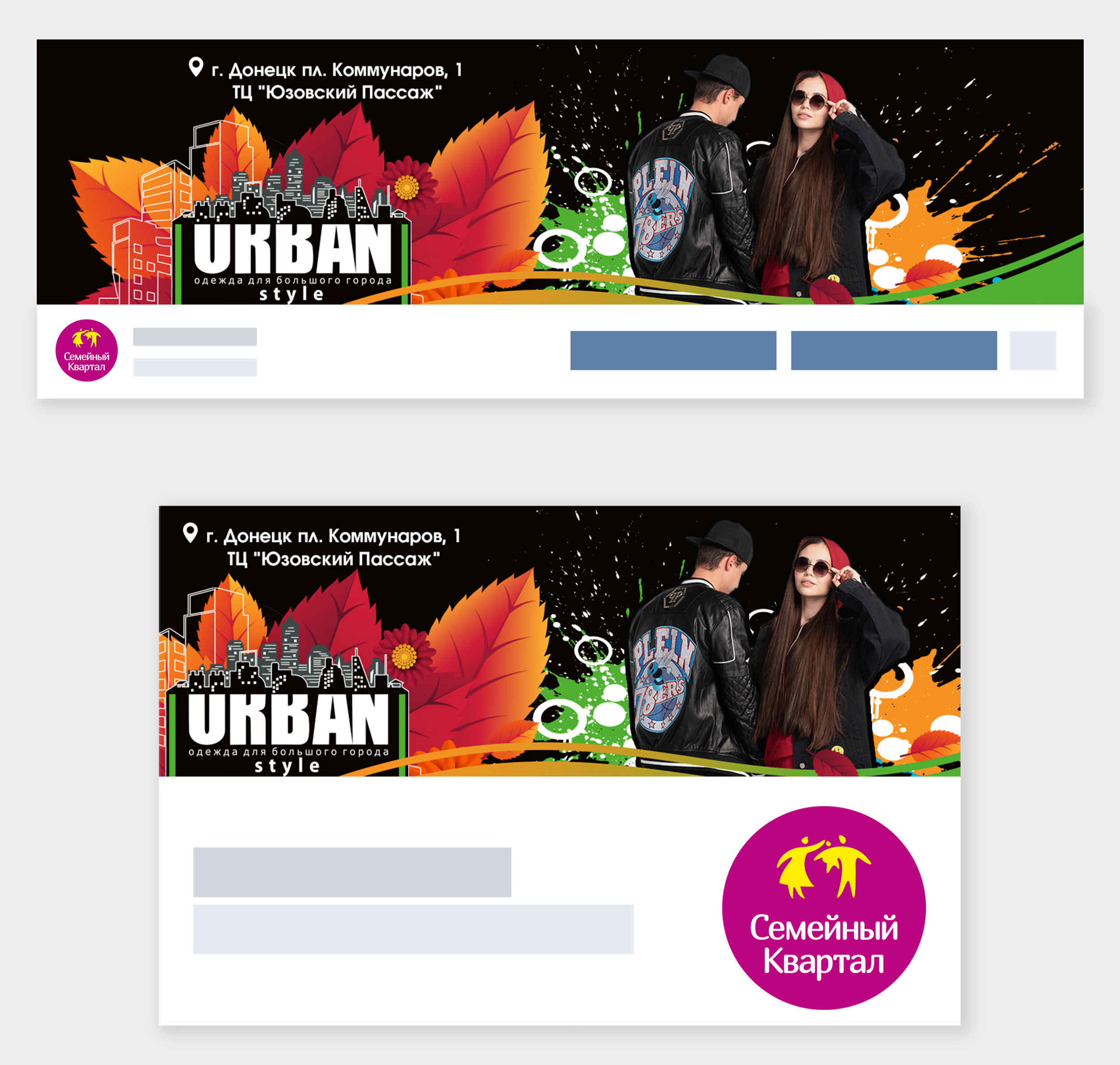 URBAN. Полиграфия — Изображение №14 — Брендинг, Графика на Dprofile