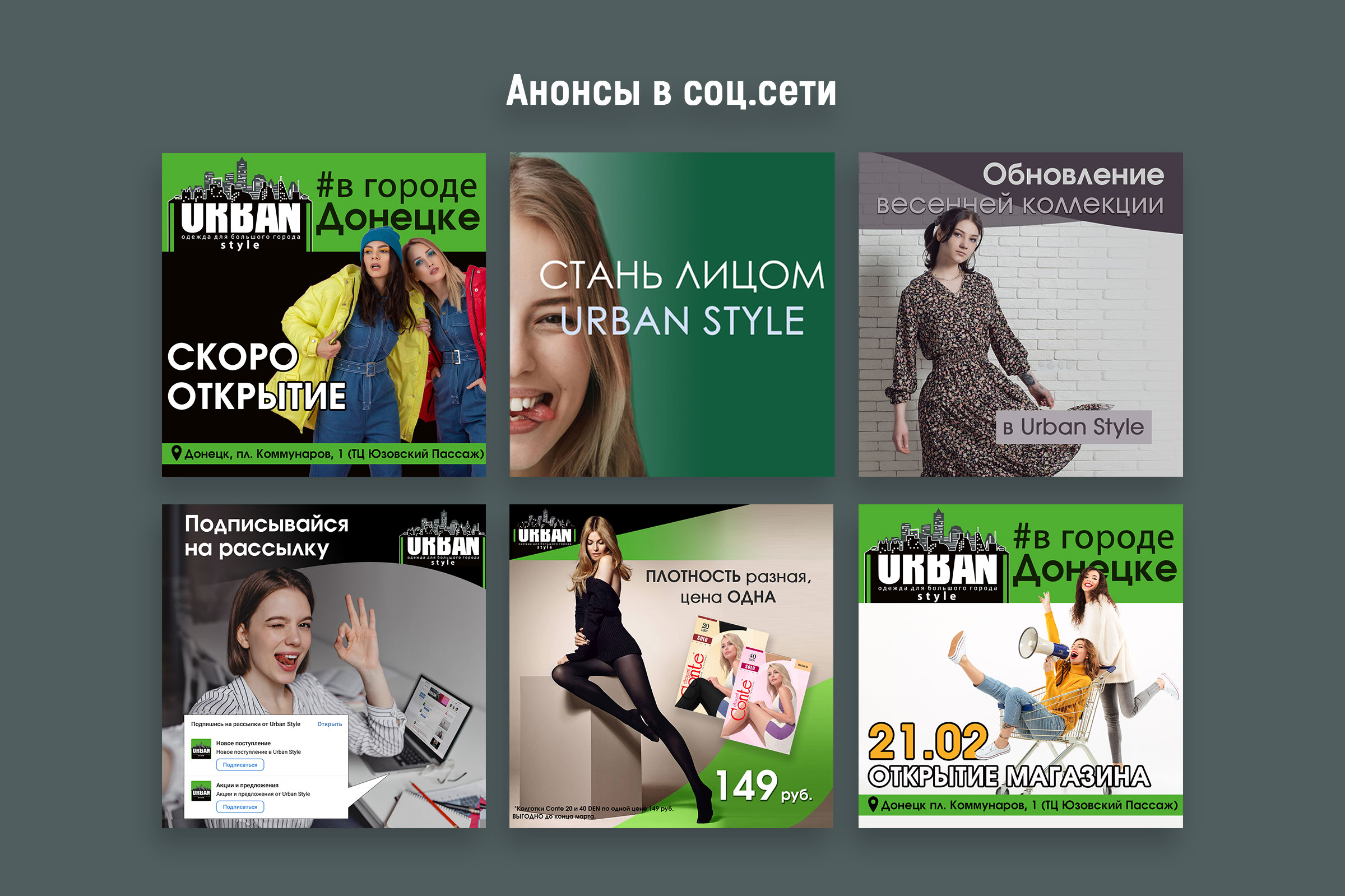 URBAN. Полиграфия — Изображение №11 — Брендинг, Графика на Dprofile