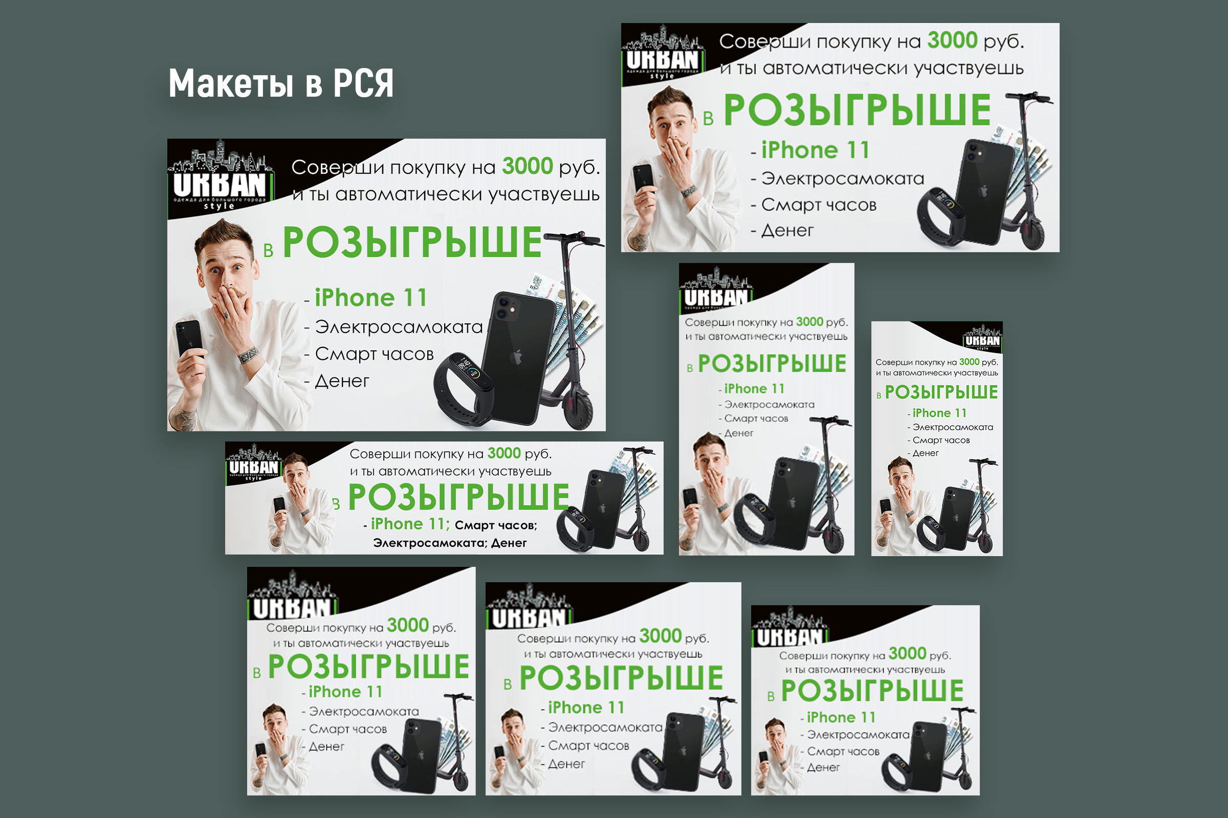 URBAN. Полиграфия — Изображение №9 — Брендинг, Графика на Dprofile