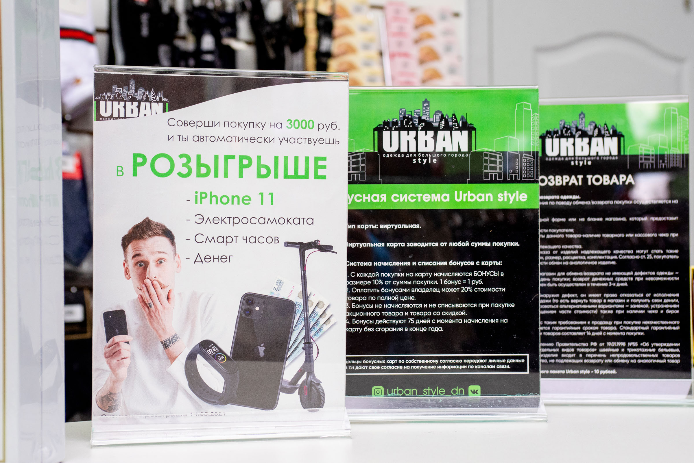 URBAN. Полиграфия — Изображение №6 — Брендинг, Графика на Dprofile