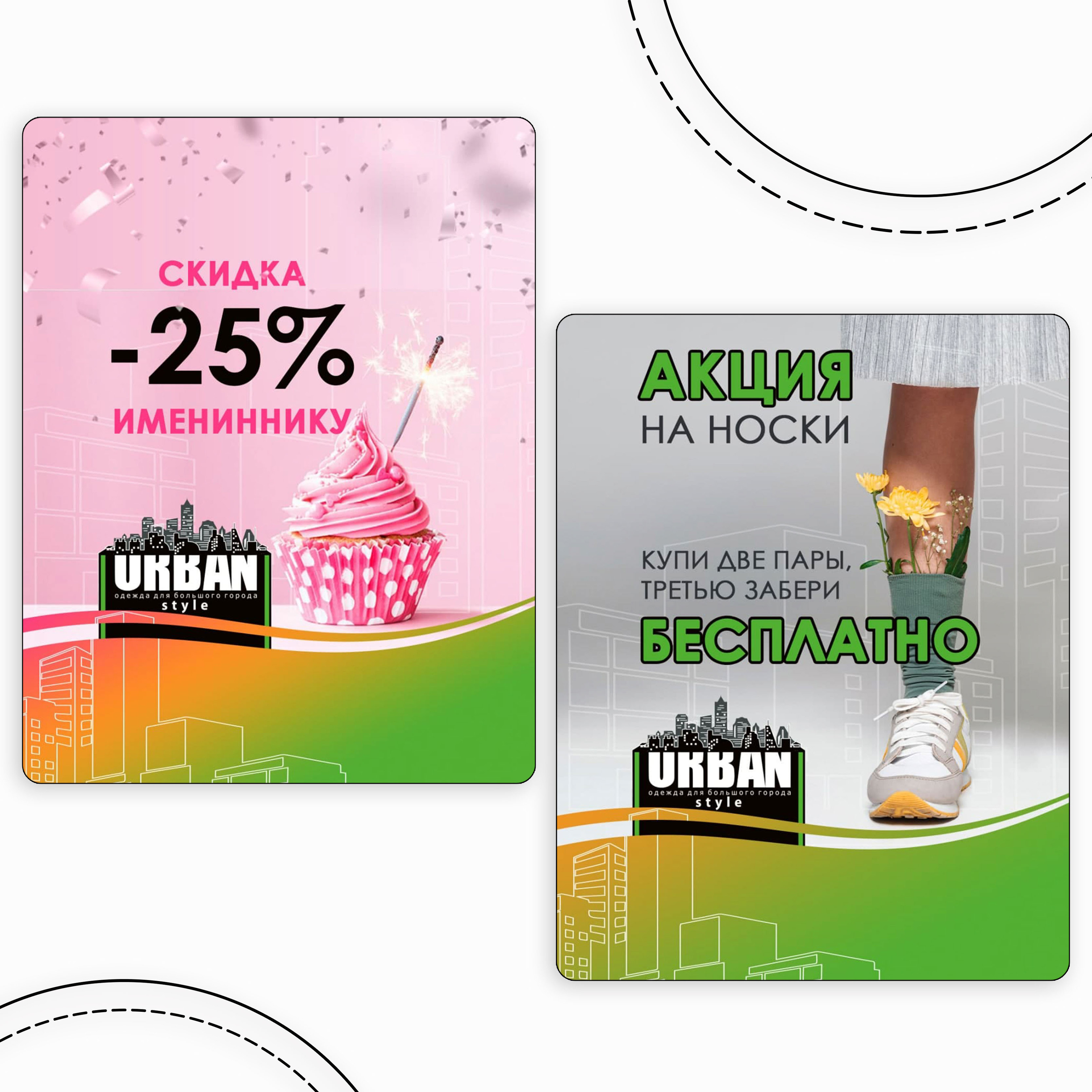 URBAN. Полиграфия — Изображение №16 — Брендинг, Графика на Dprofile