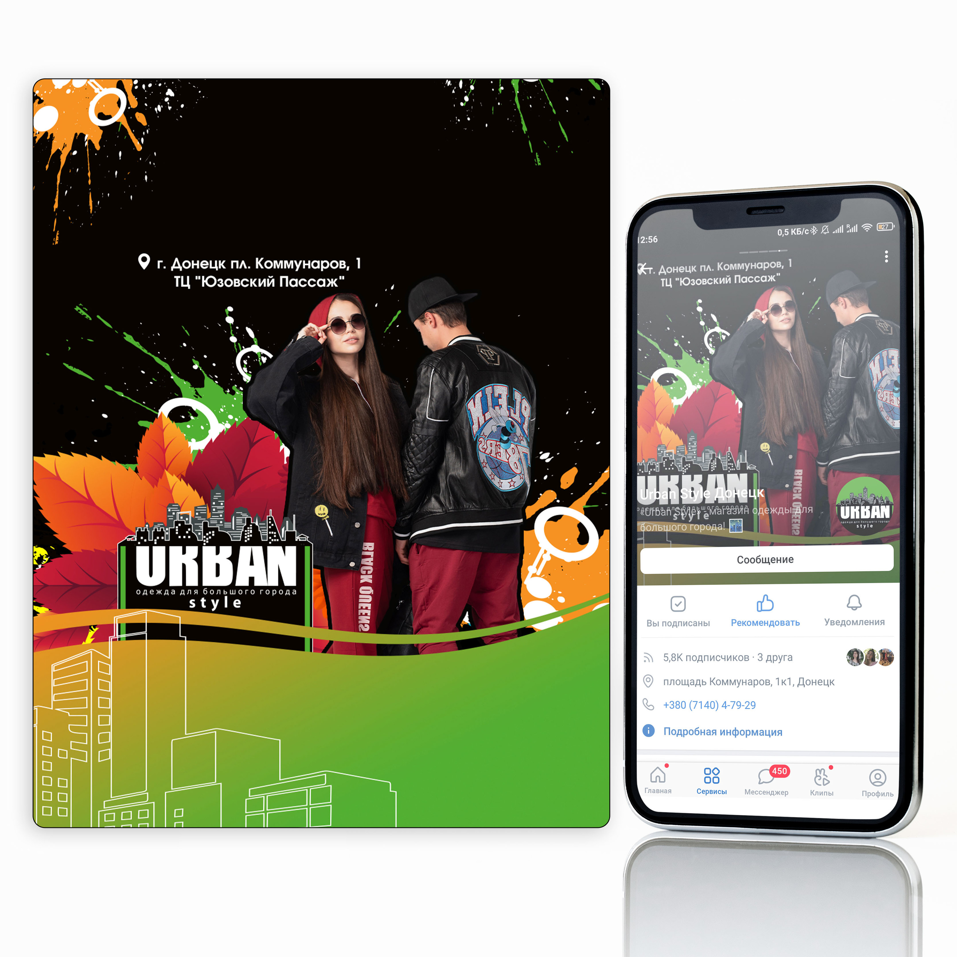 URBAN. Полиграфия — Изображение №13 — Брендинг, Графика на Dprofile