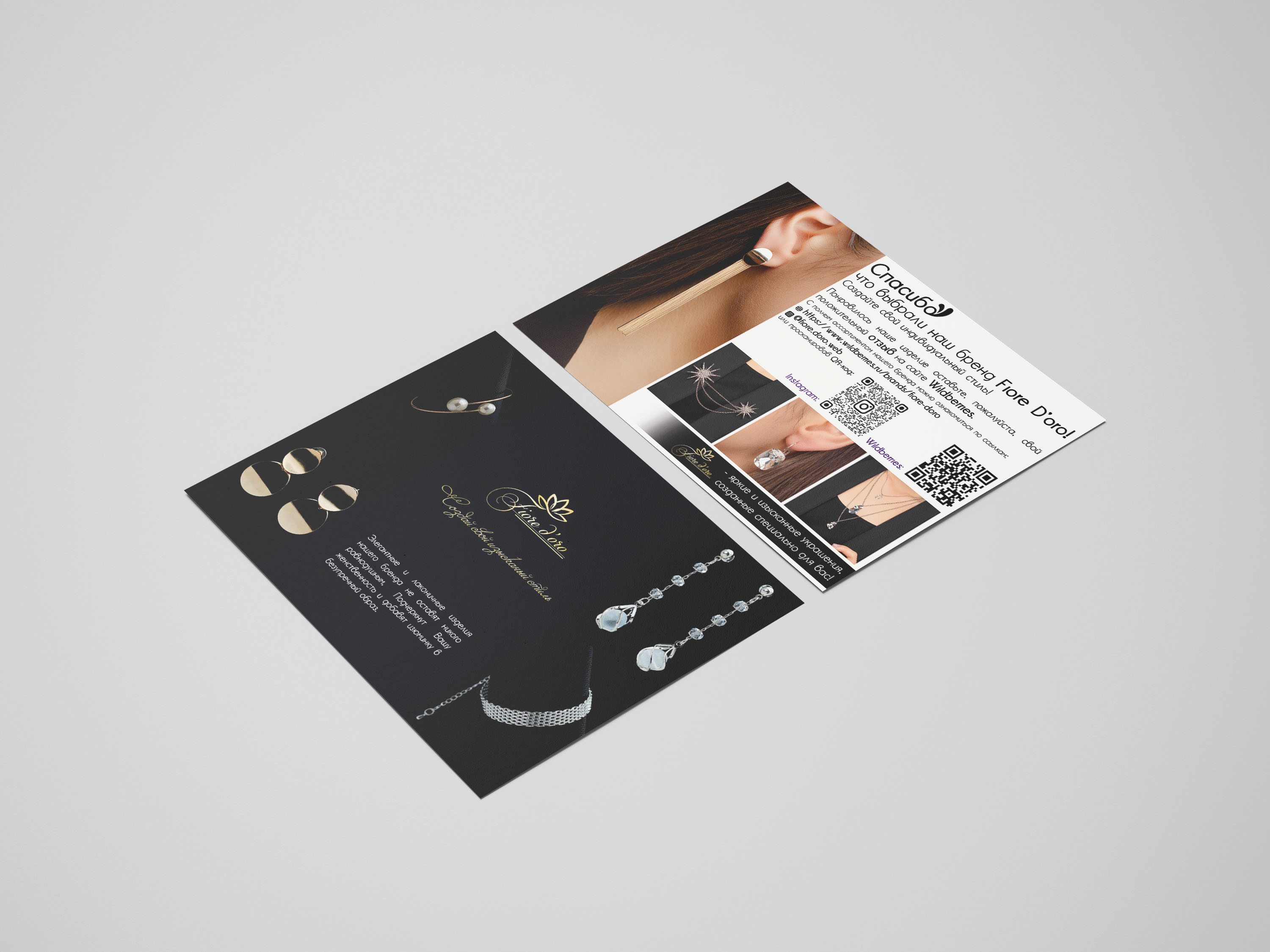 Fiore d'oro. Дизайн листовки — Изображение №5 — Графика на Dprofile