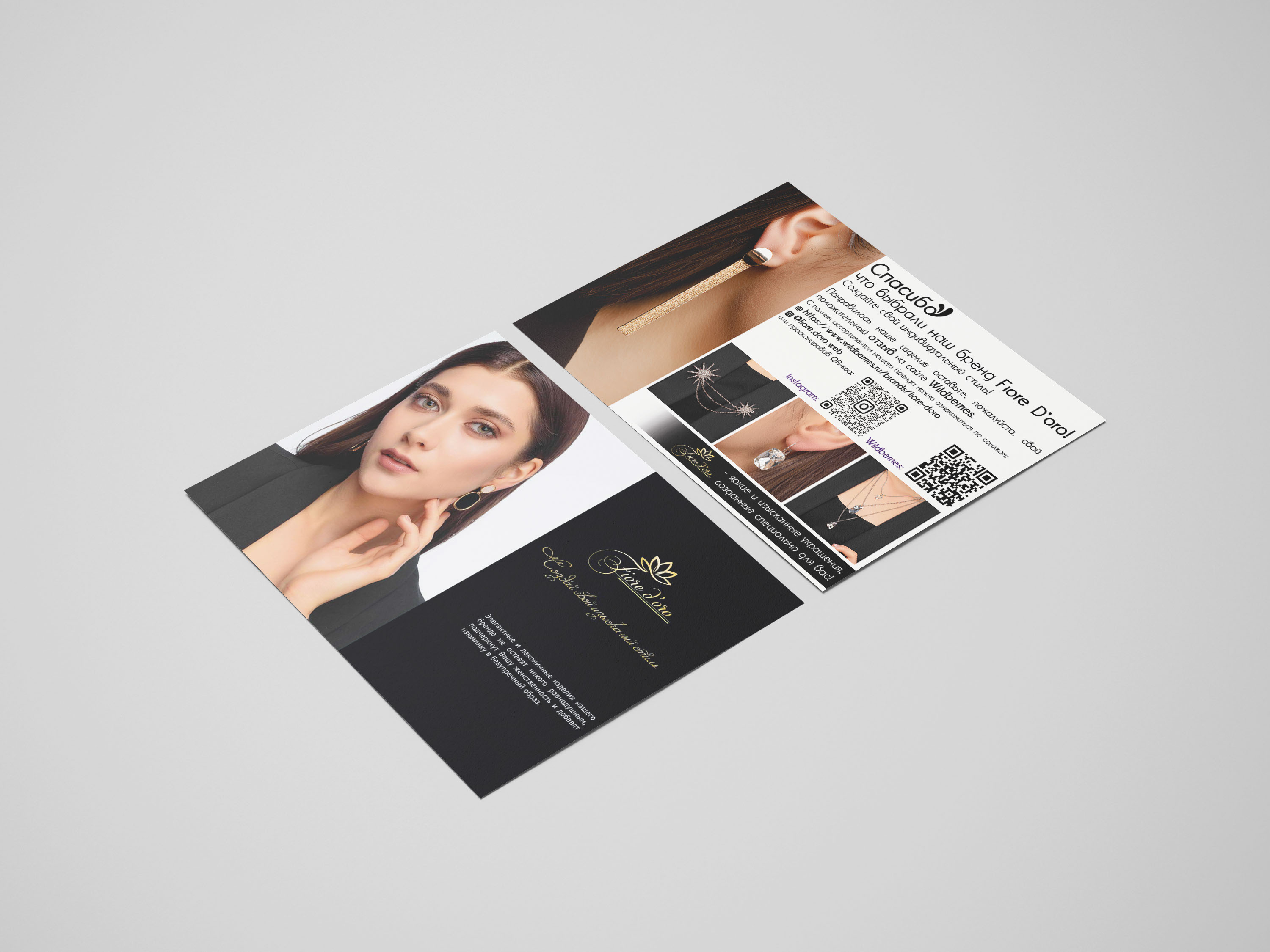 Fiore d'oro. Дизайн листовки — Изображение №3 — Графика на Dprofile