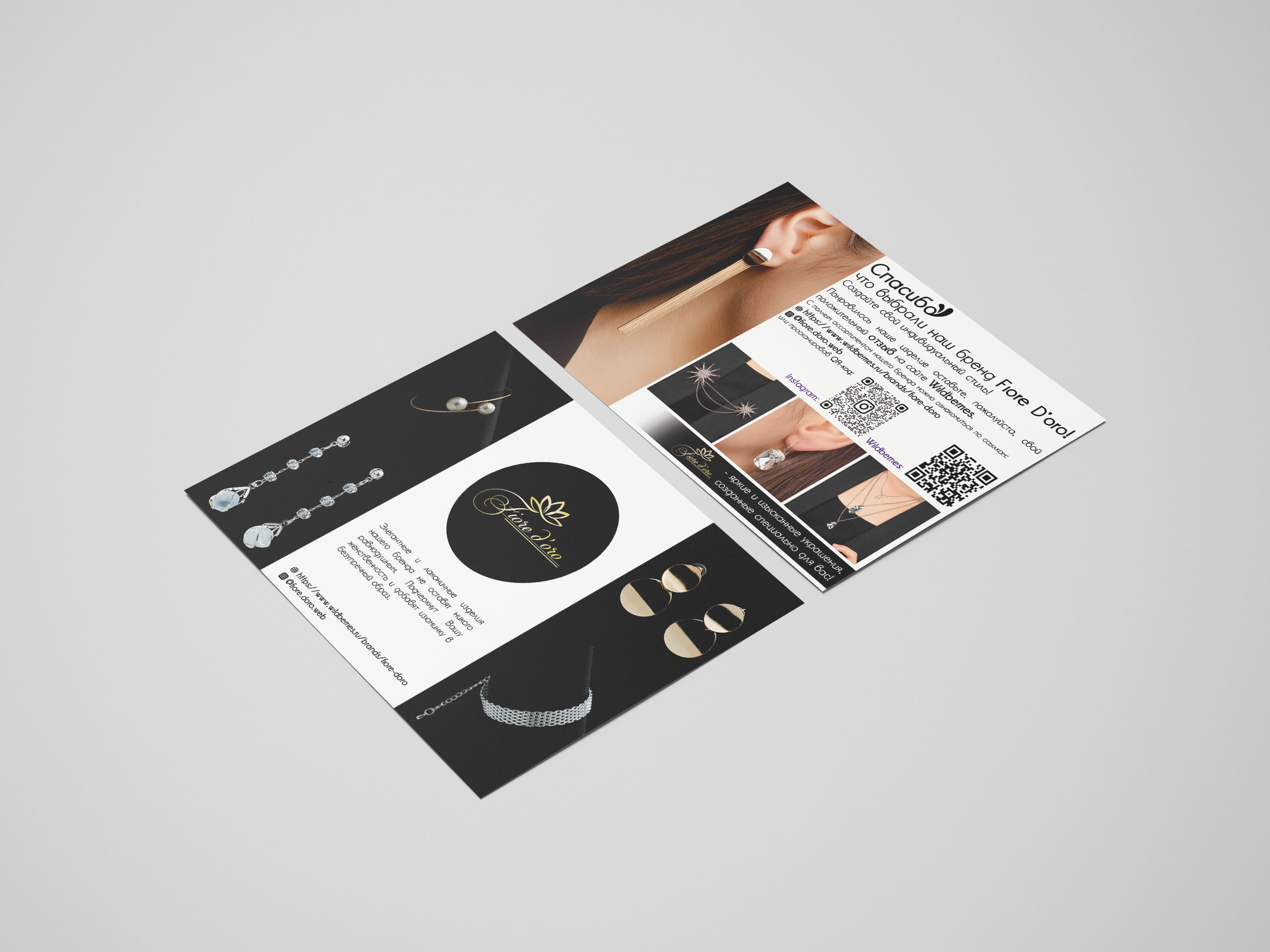 Fiore d'oro. Дизайн листовки — Изображение №6 — Графика на Dprofile