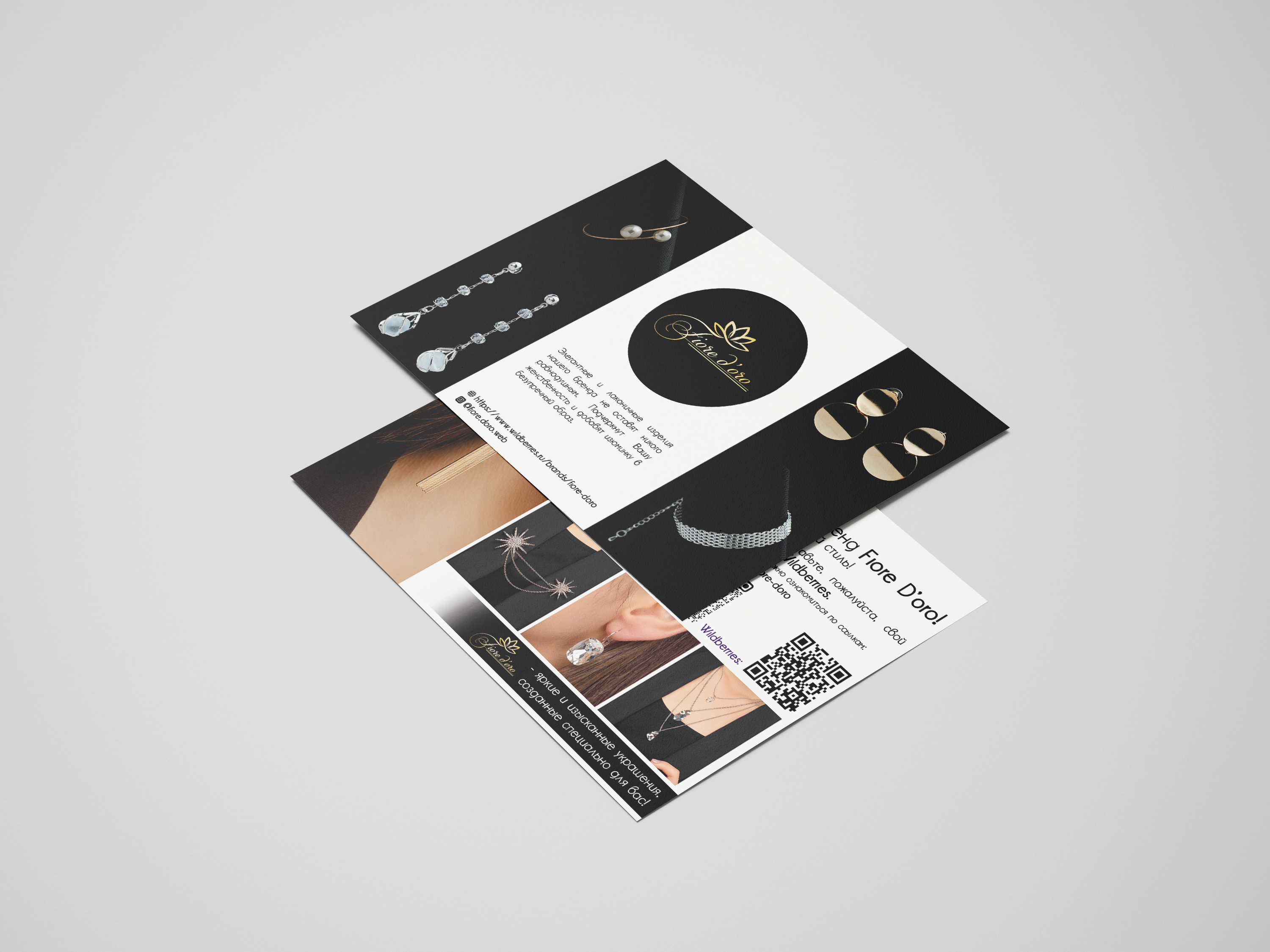 Fiore d'oro. Дизайн листовки — Изображение №2 — Графика на Dprofile