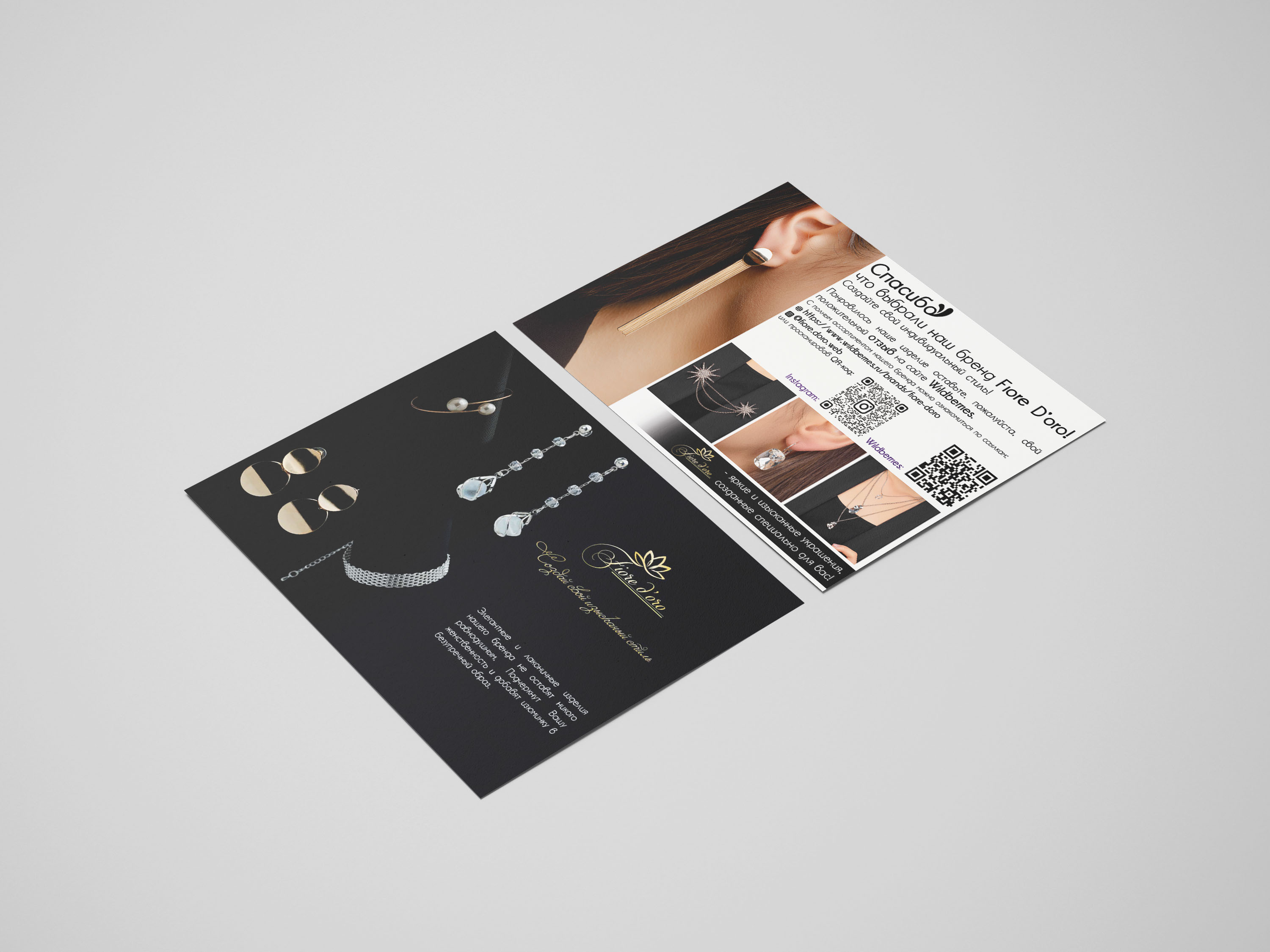 Fiore d'oro. Дизайн листовки — Изображение №4 — Графика на Dprofile