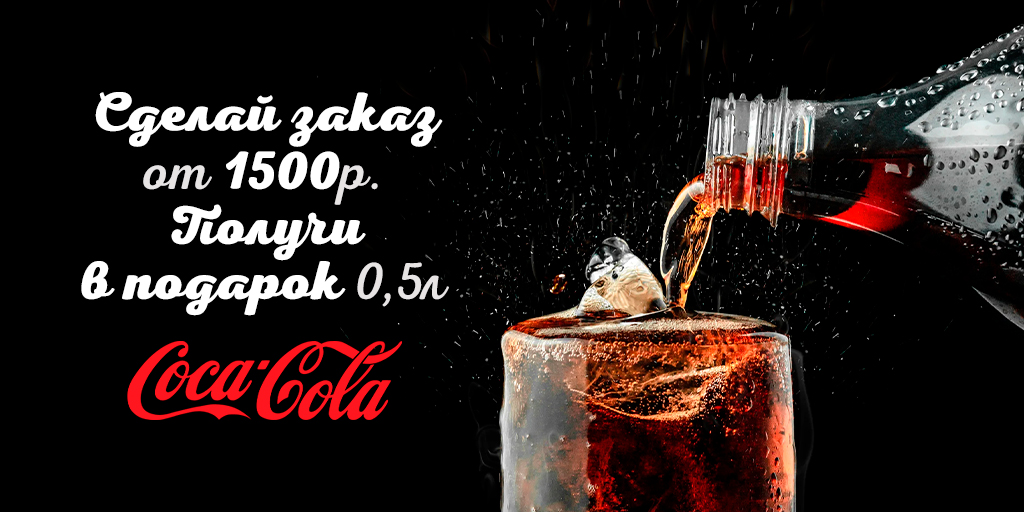 Манна. Полиграфия/баннеры в соцсети — Изображение №11 — Графика, Маркетинг на Dprofile