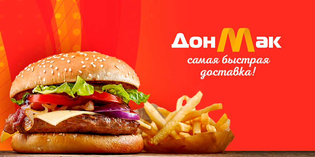 Манна. Полиграфия/баннеры в соцсети — Изображение №9 — Графика, Маркетинг на Dprofile