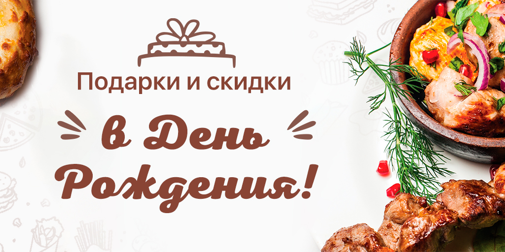 Манна. Полиграфия/баннеры в соцсети — Изображение №10 — Графика, Маркетинг на Dprofile